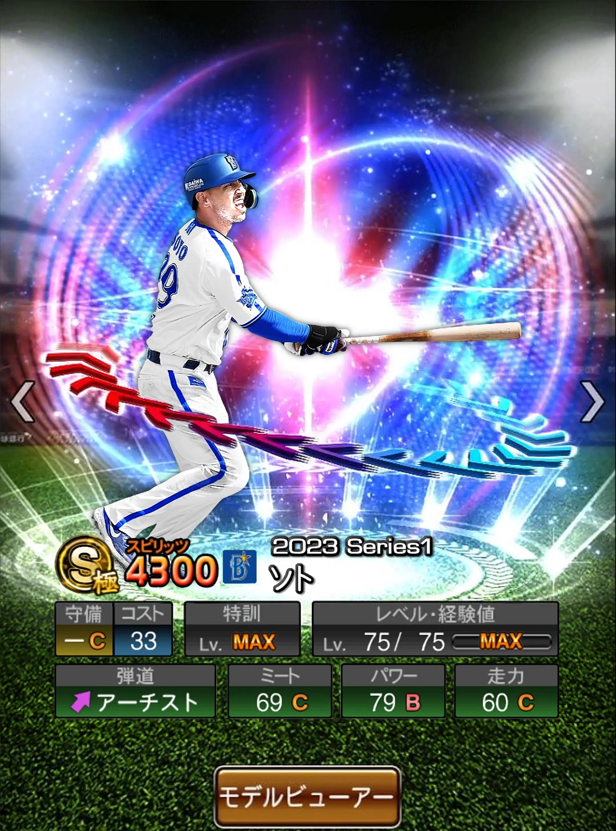 @バナナ⚾️(ᐛ)