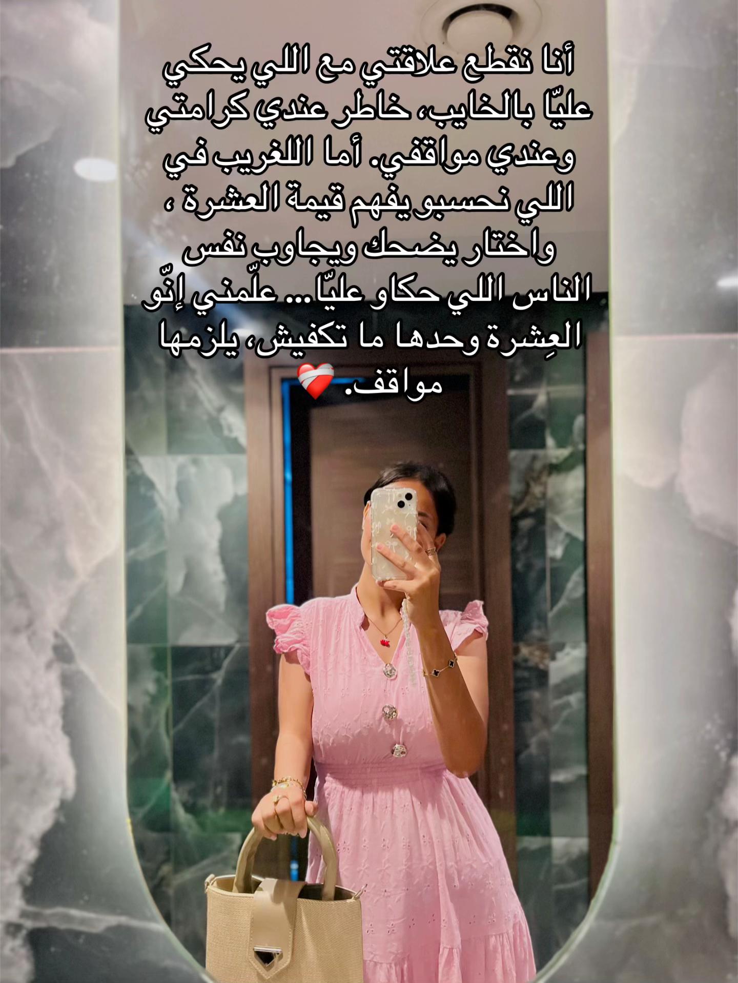 @نور🫀