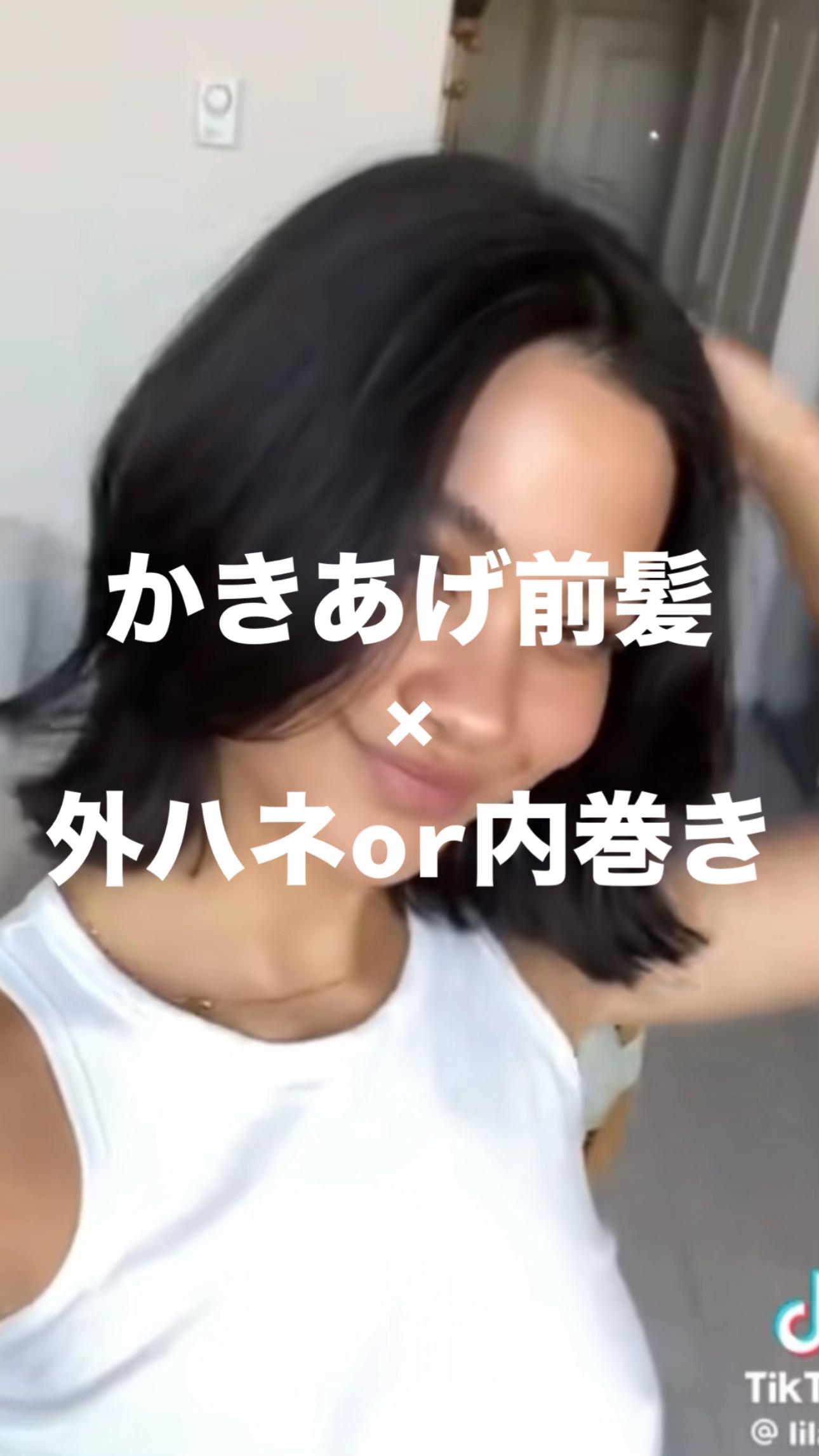 @【ボブレイヤーの人】古沢 新 表参道