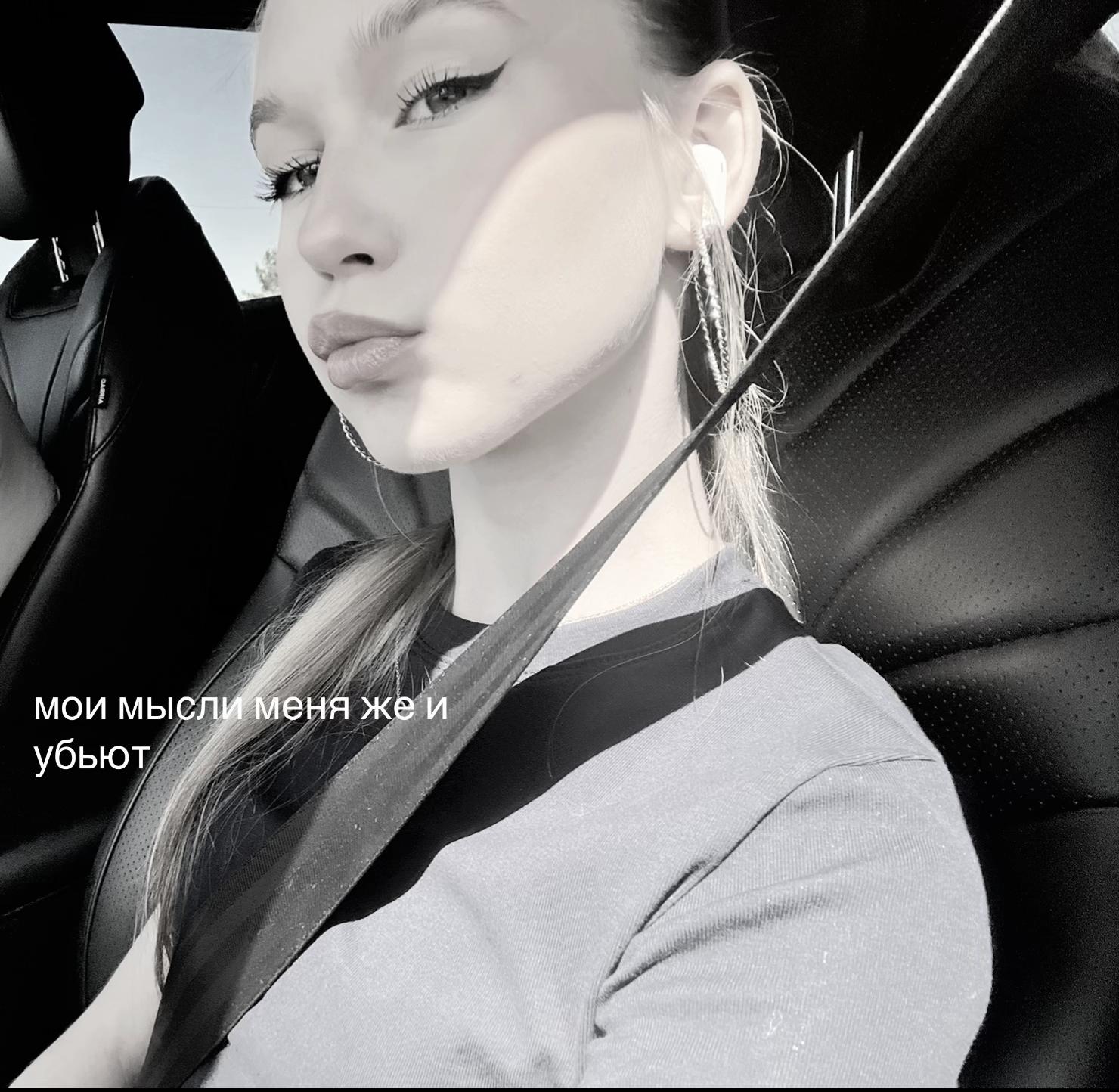 @машуляя