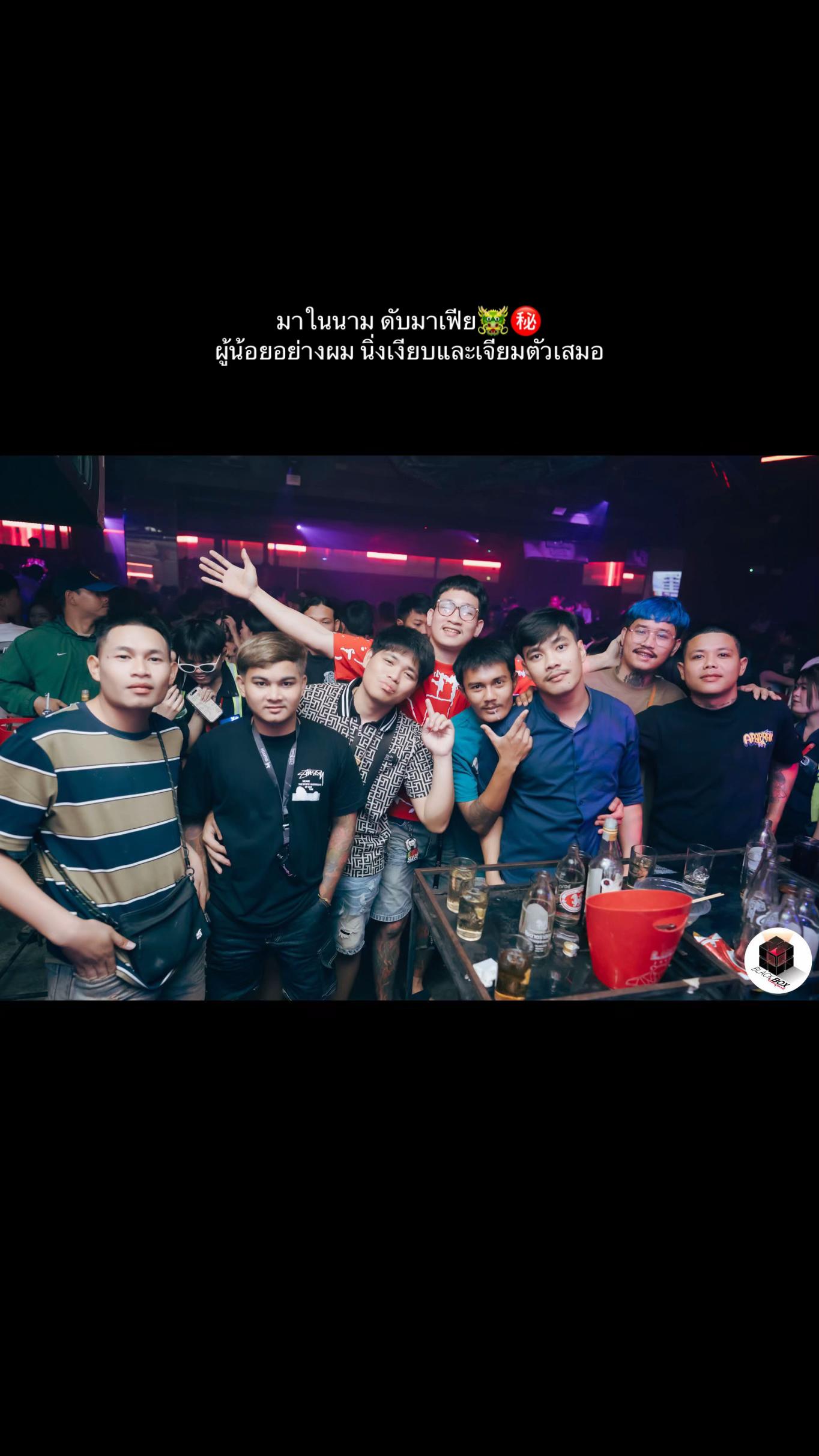 @โอม มังกรแดง🐉㊙️#ดับมาเฟีย