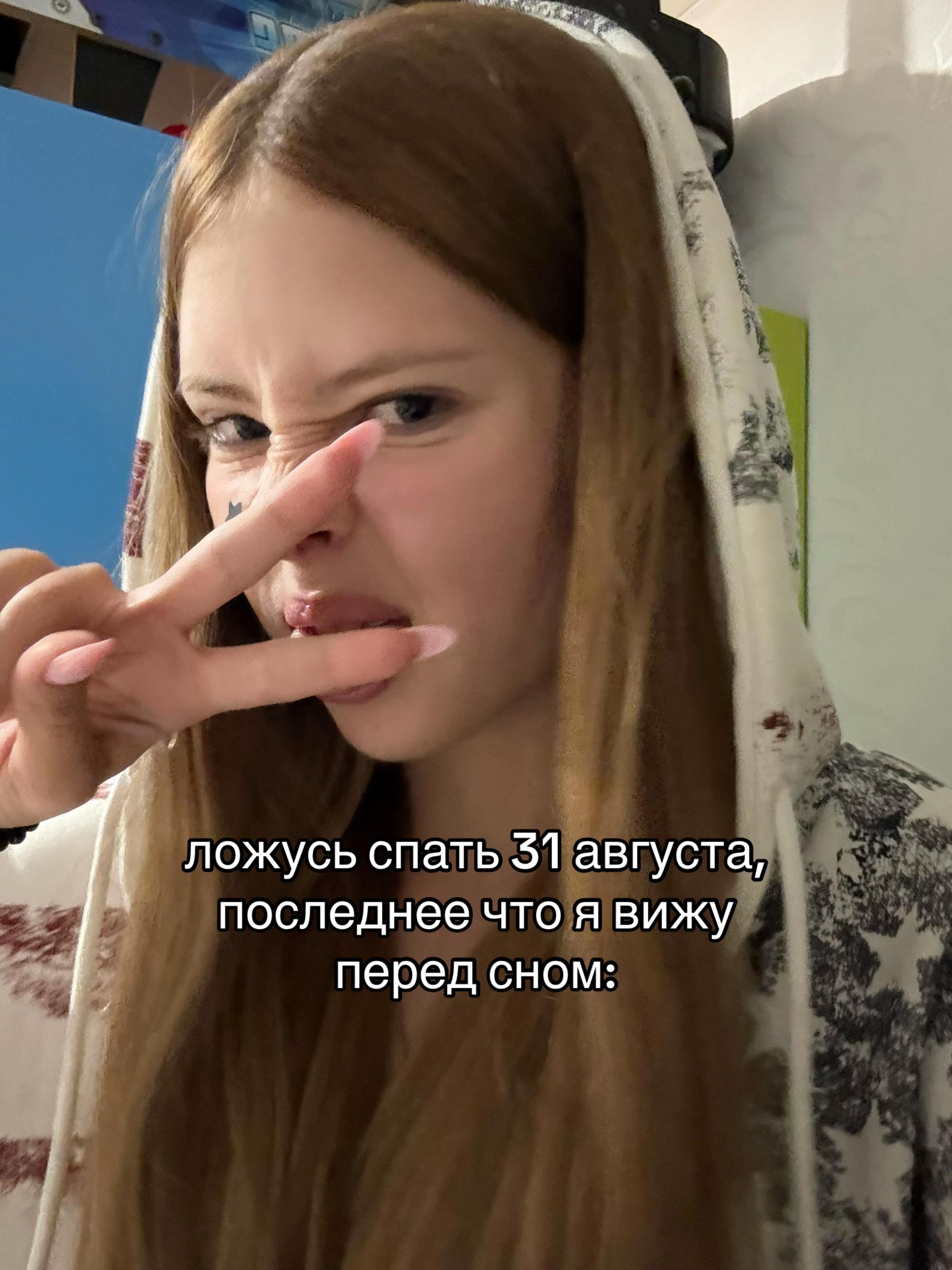 @тгк:куколка🪽