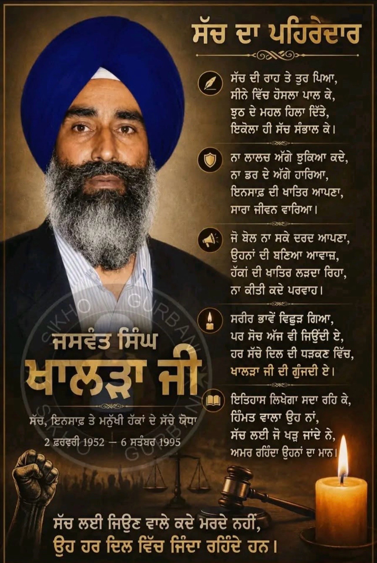 @ਚੀਮਾ  🇺🇸