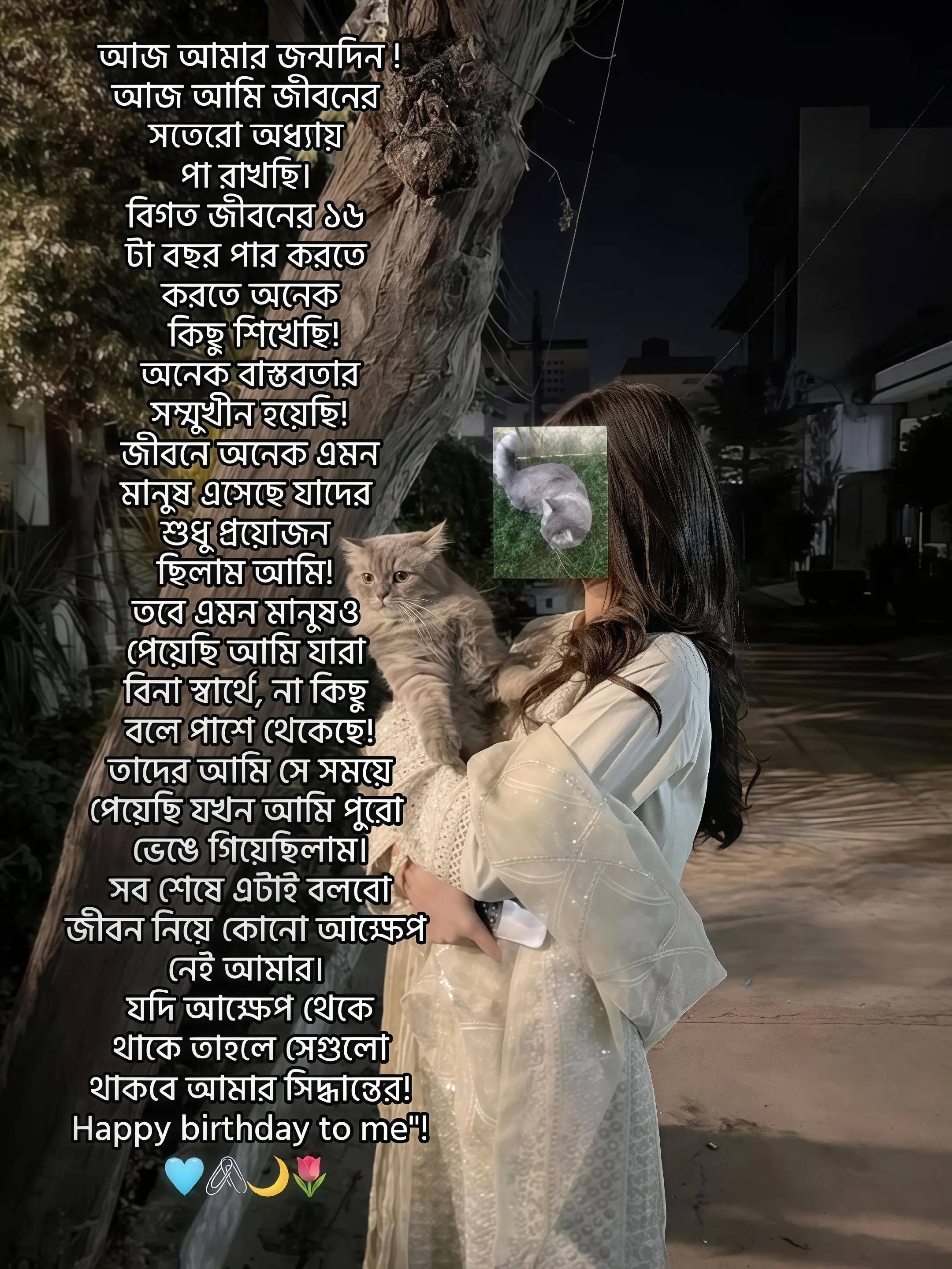 @─𐙚মেহরিনღ𝐀𝐩𝐮!?⚰️💙