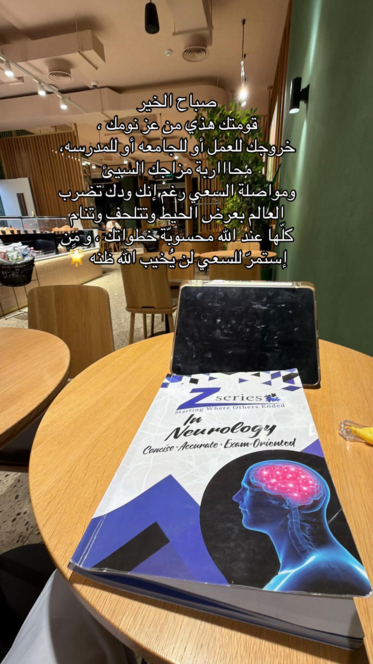 @حسن البلوشي-تغطيات مصر🇧🇭🇪🇬