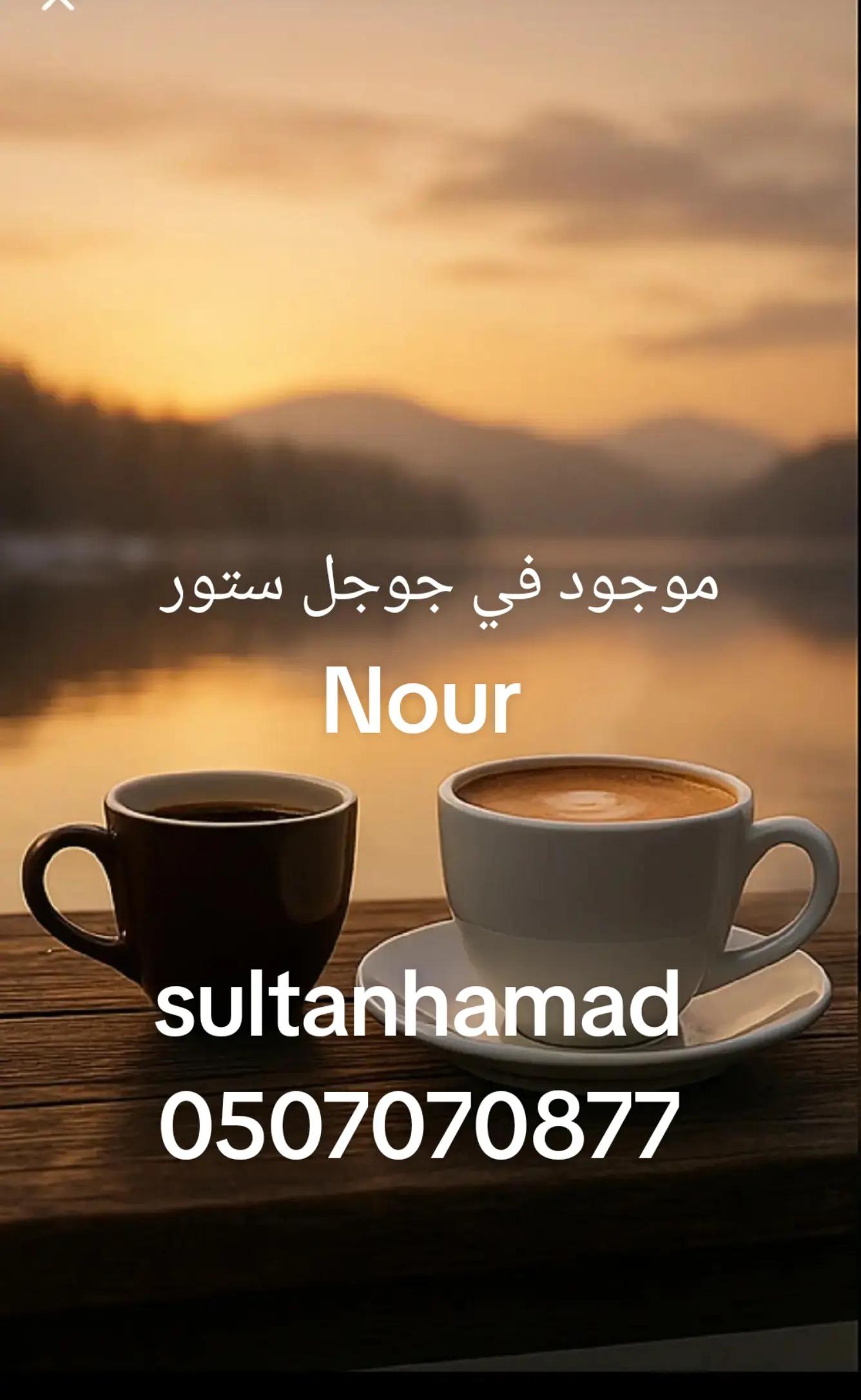 @YAZIDZ- downloader TV live pro