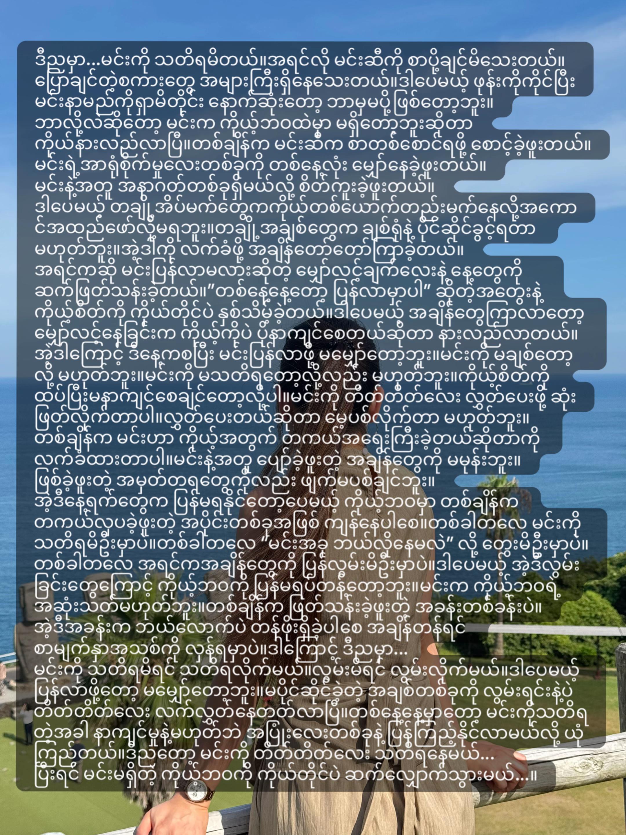 @đŻđ˝đ đŻđ˝đ đ Myingyan đ
