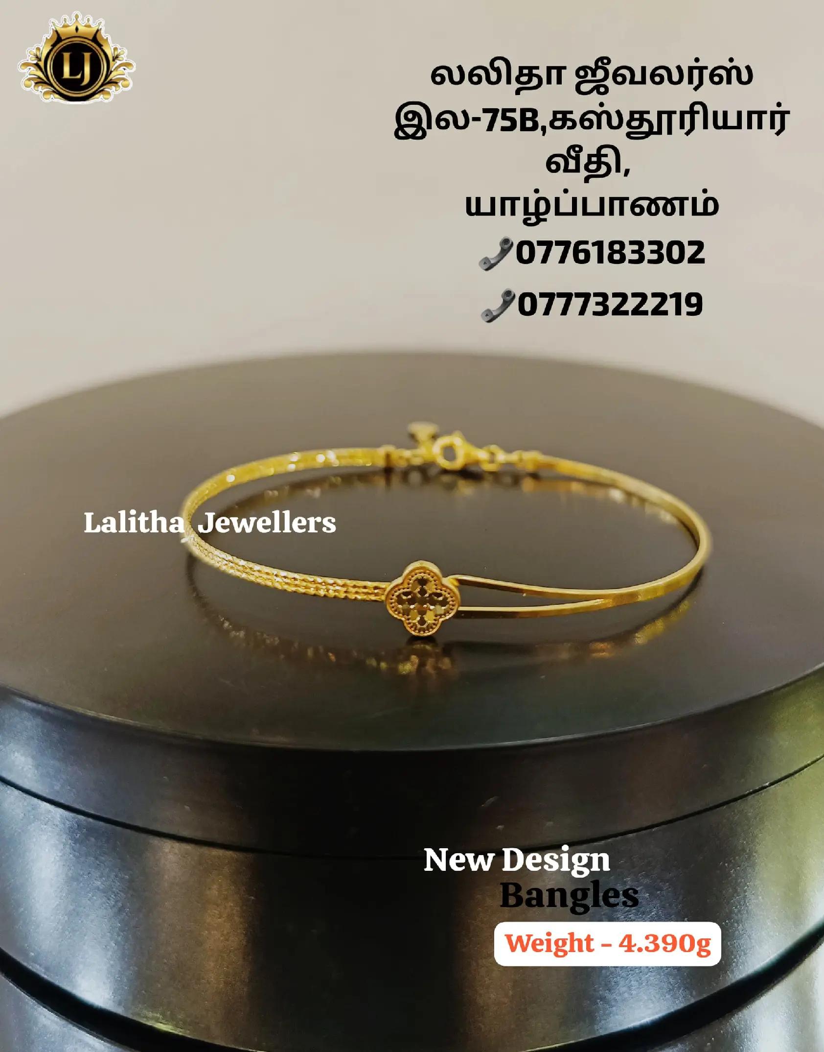 @லலிதா ஜீவலர்ஸ்