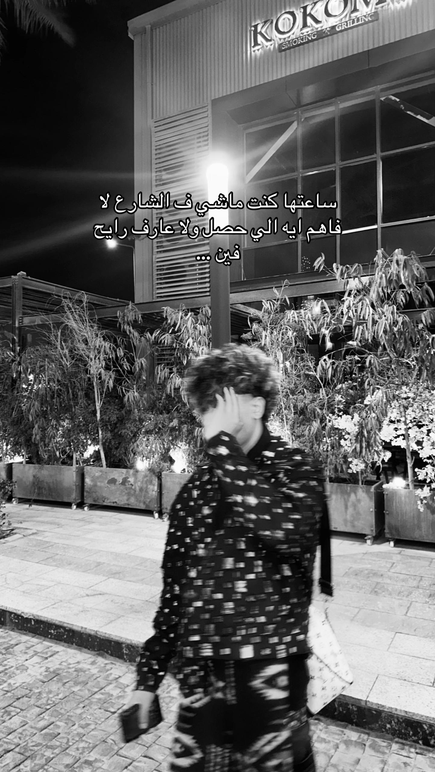 @يَ