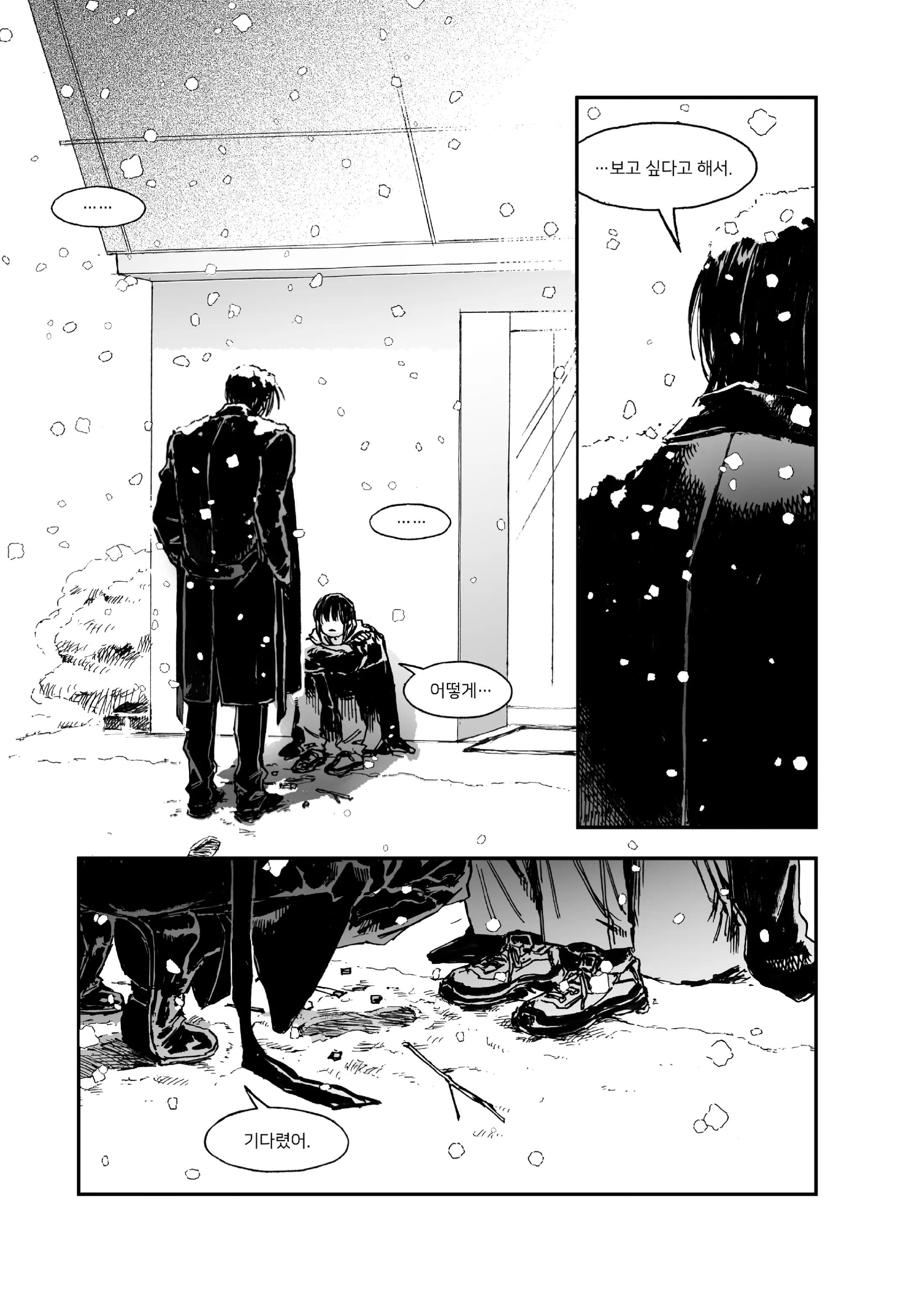 @영재영 0jae0