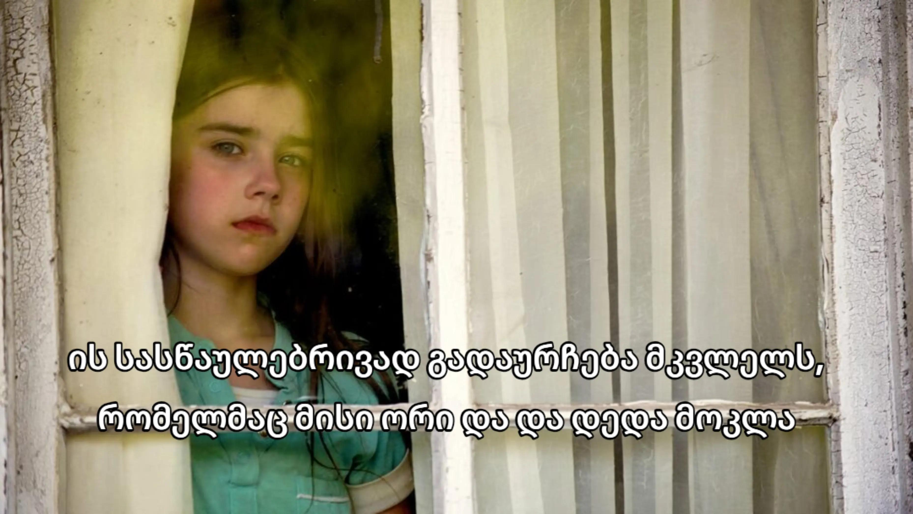 @ფილმები და სერიალები