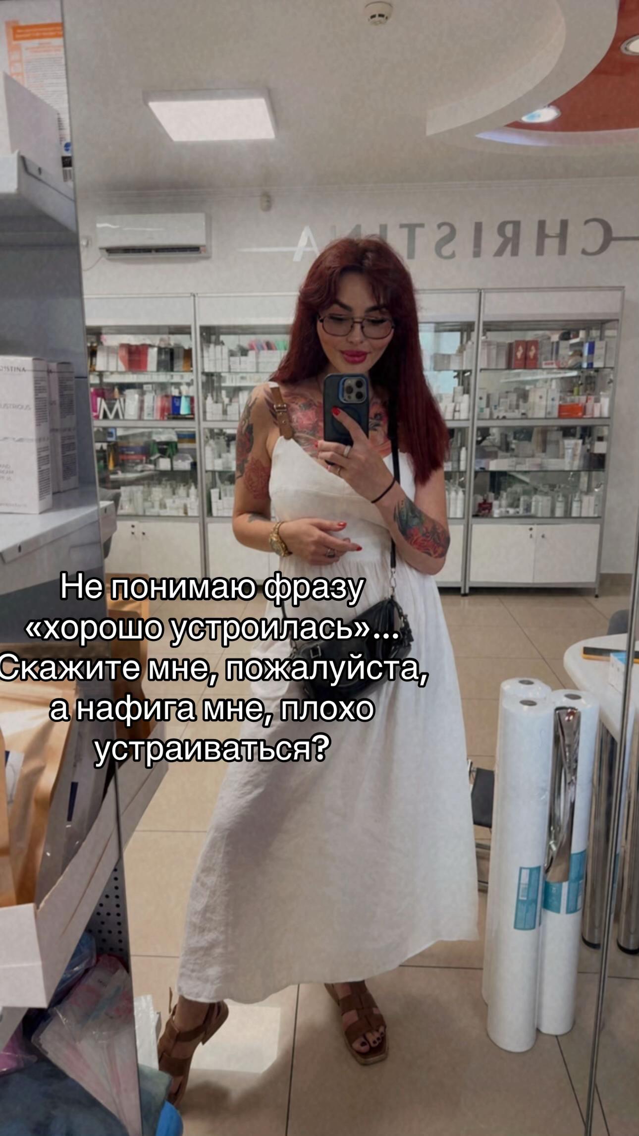 @_ freeCat