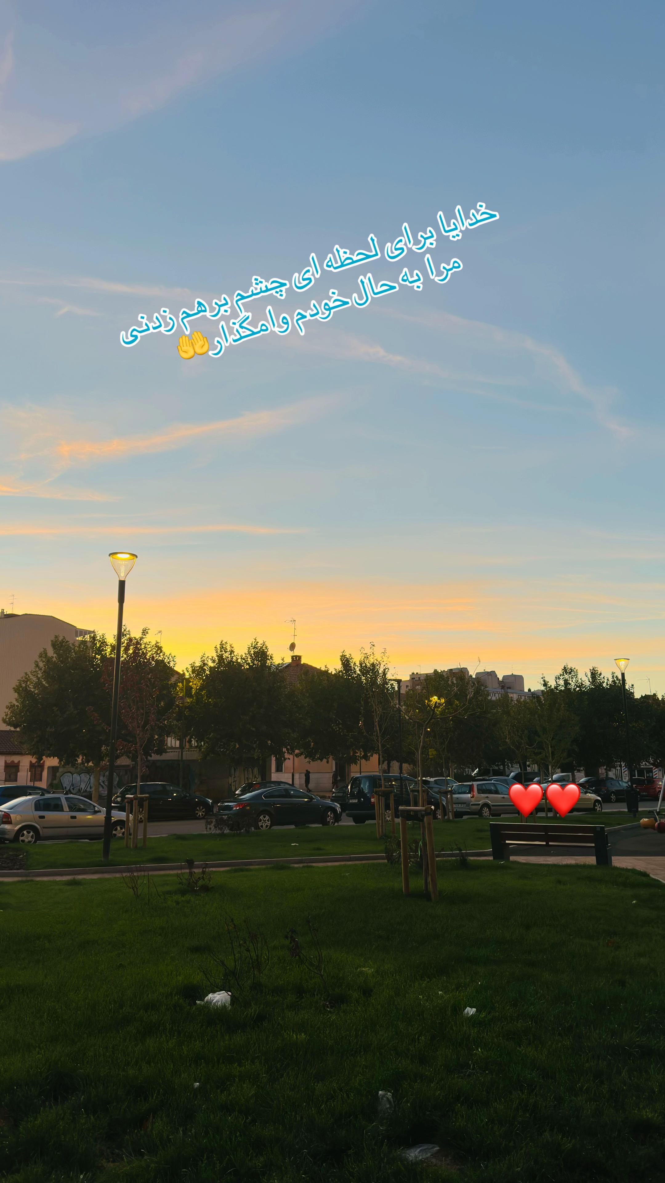 @Bano heidari🇪🇸💛🤍💙