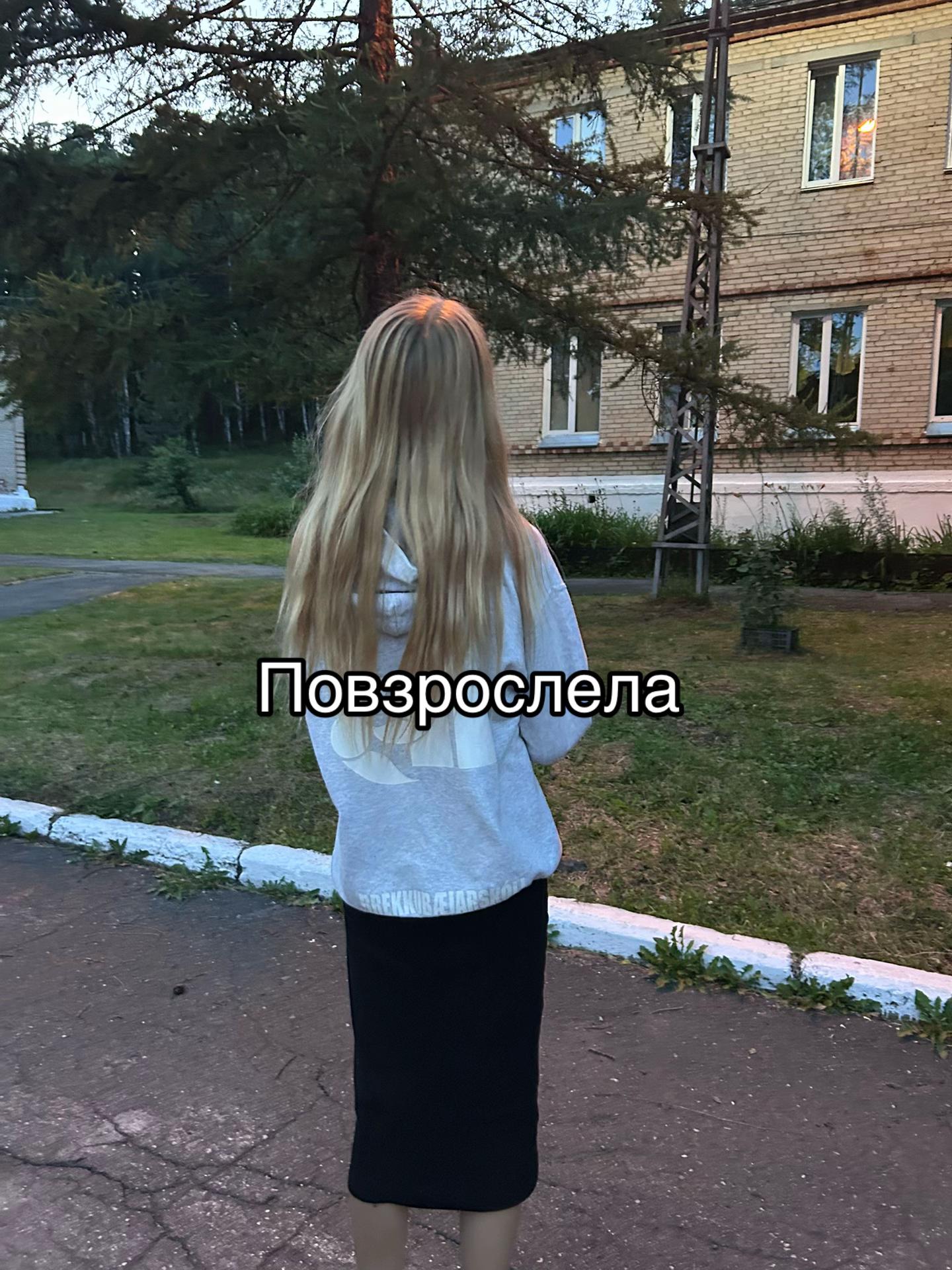 @Святошка🎀🌸👙