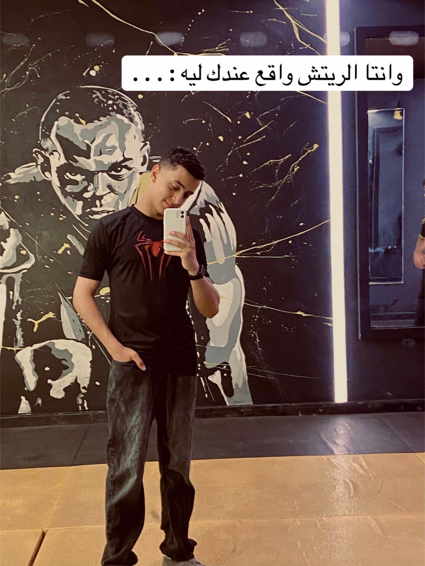 @sofian.abdullah.1