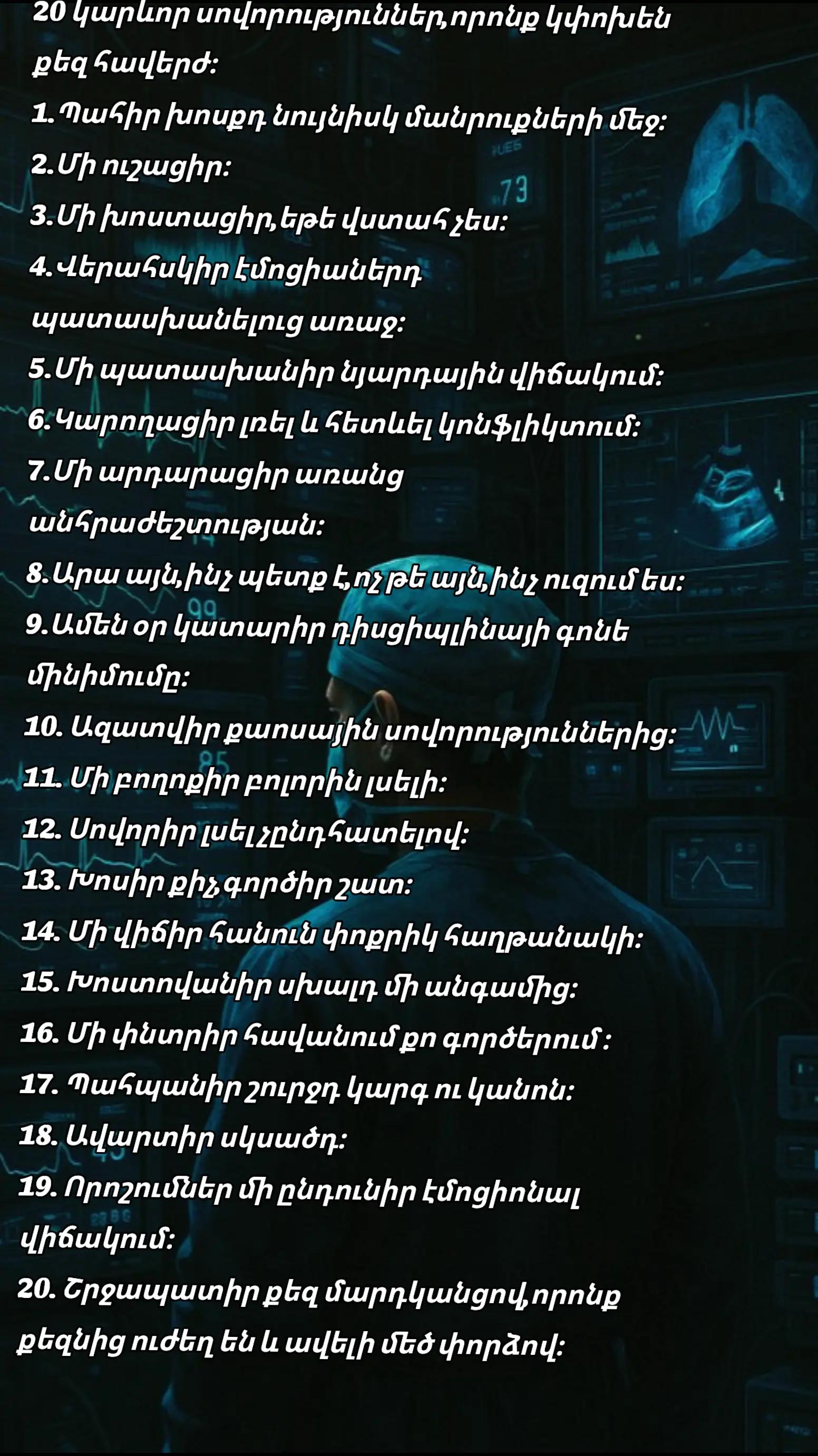 @𝙀𝙇 𝙋𝙧𝙤𝙛𝙚𝙨𝙨𝙤𝙧