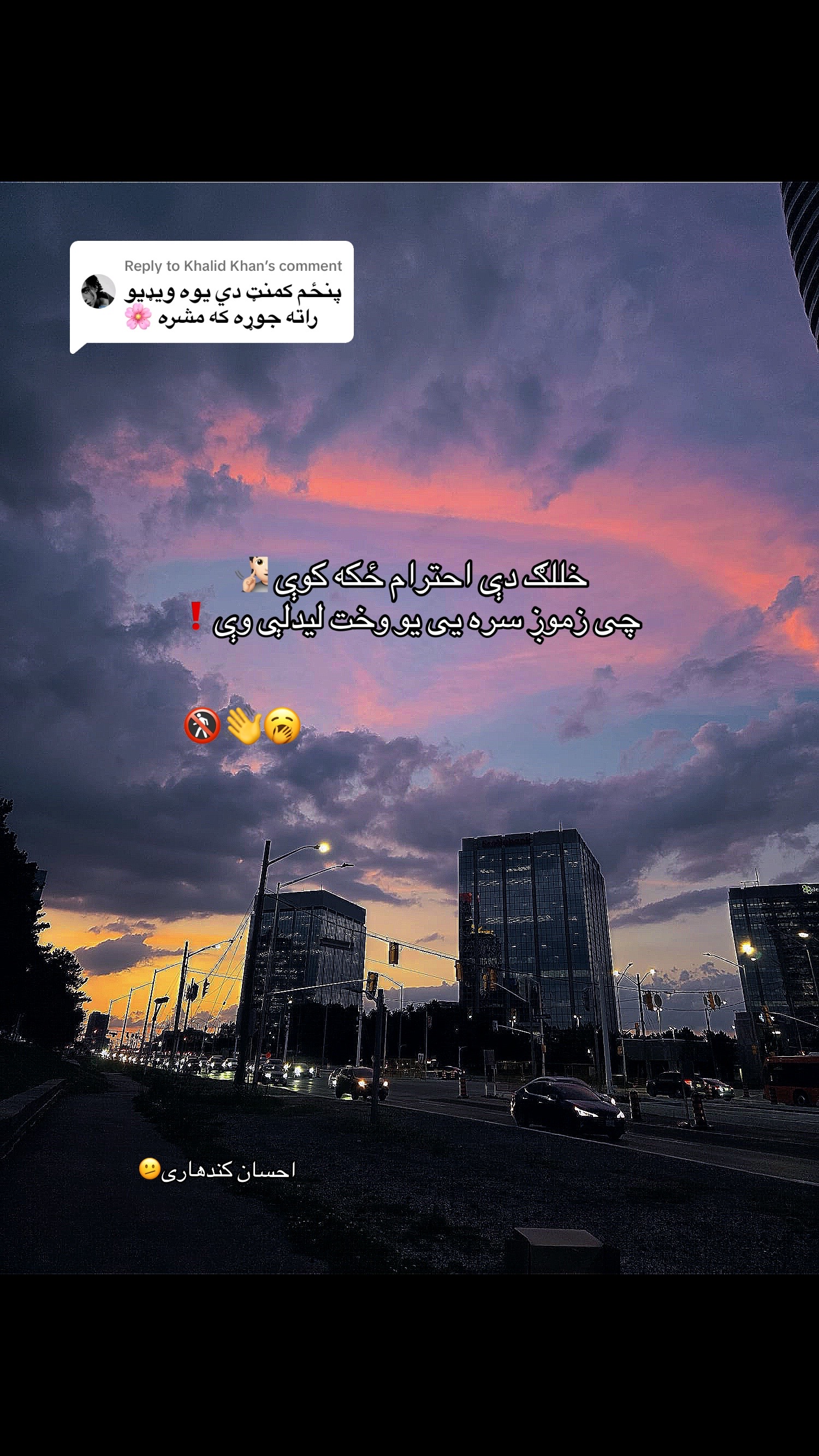 @ᗩᕼS͓̽ᗩᑎ KᗩᑎᗪᗩᕼᗩᖇIོ ✨🧿♛