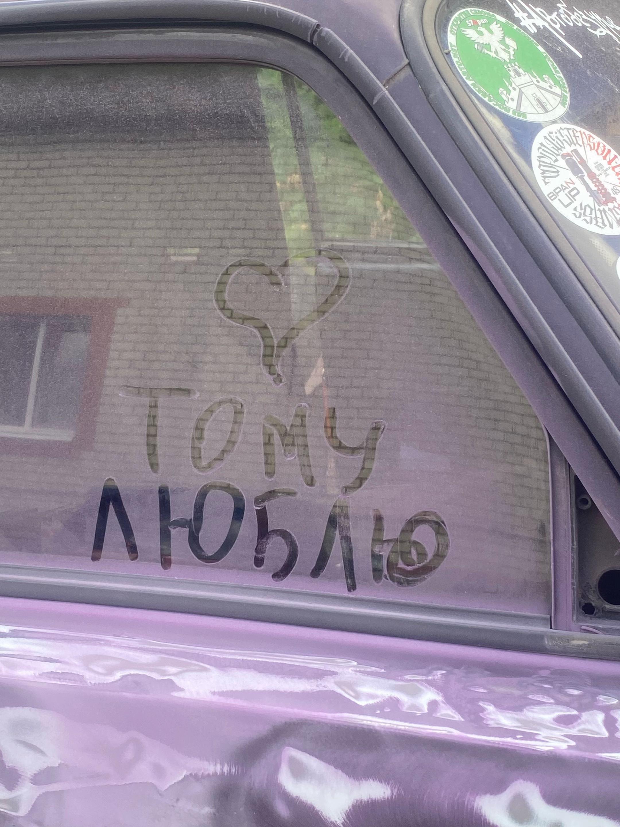 @берсик