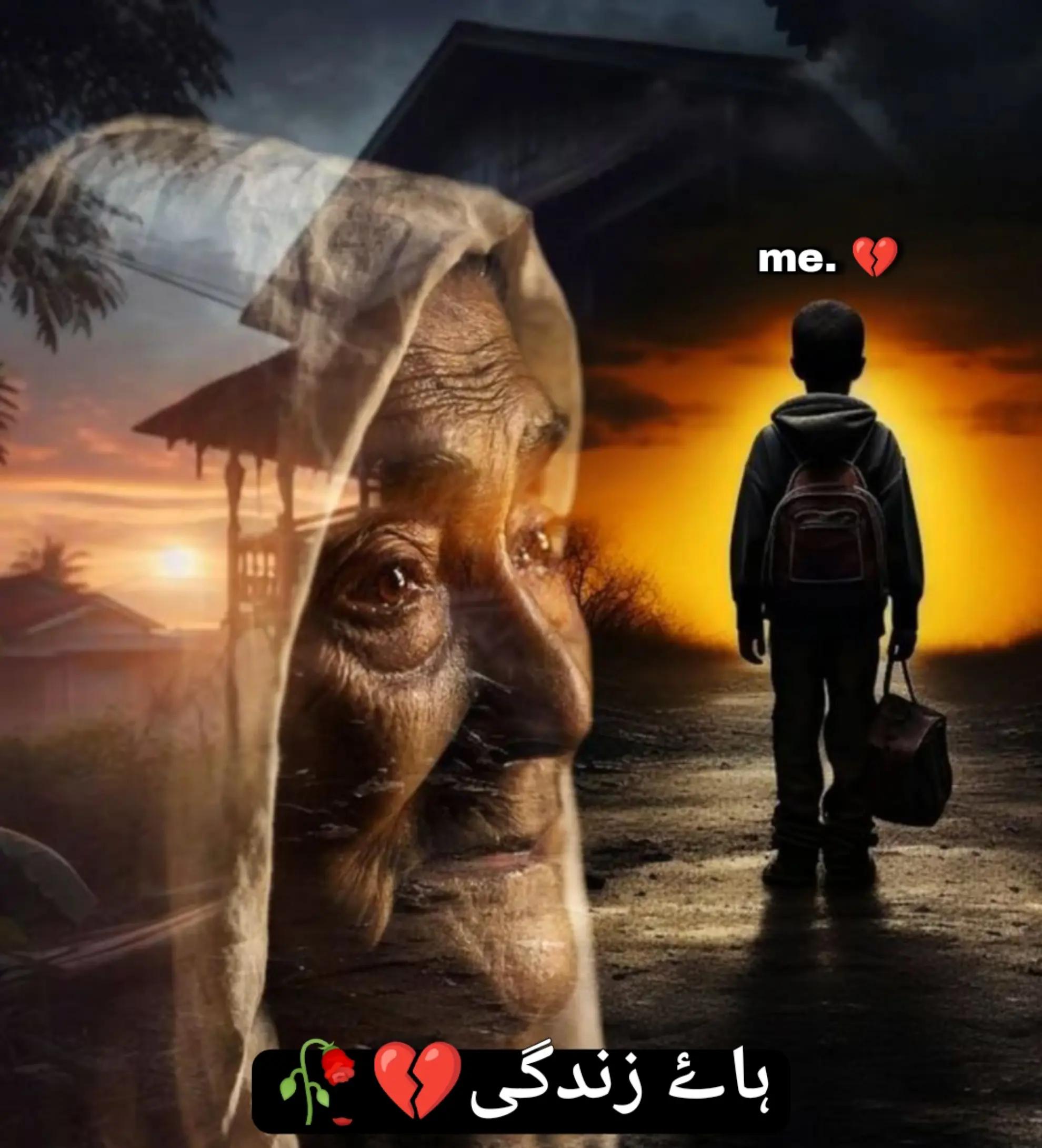 @♥ویرو گجراتی♥