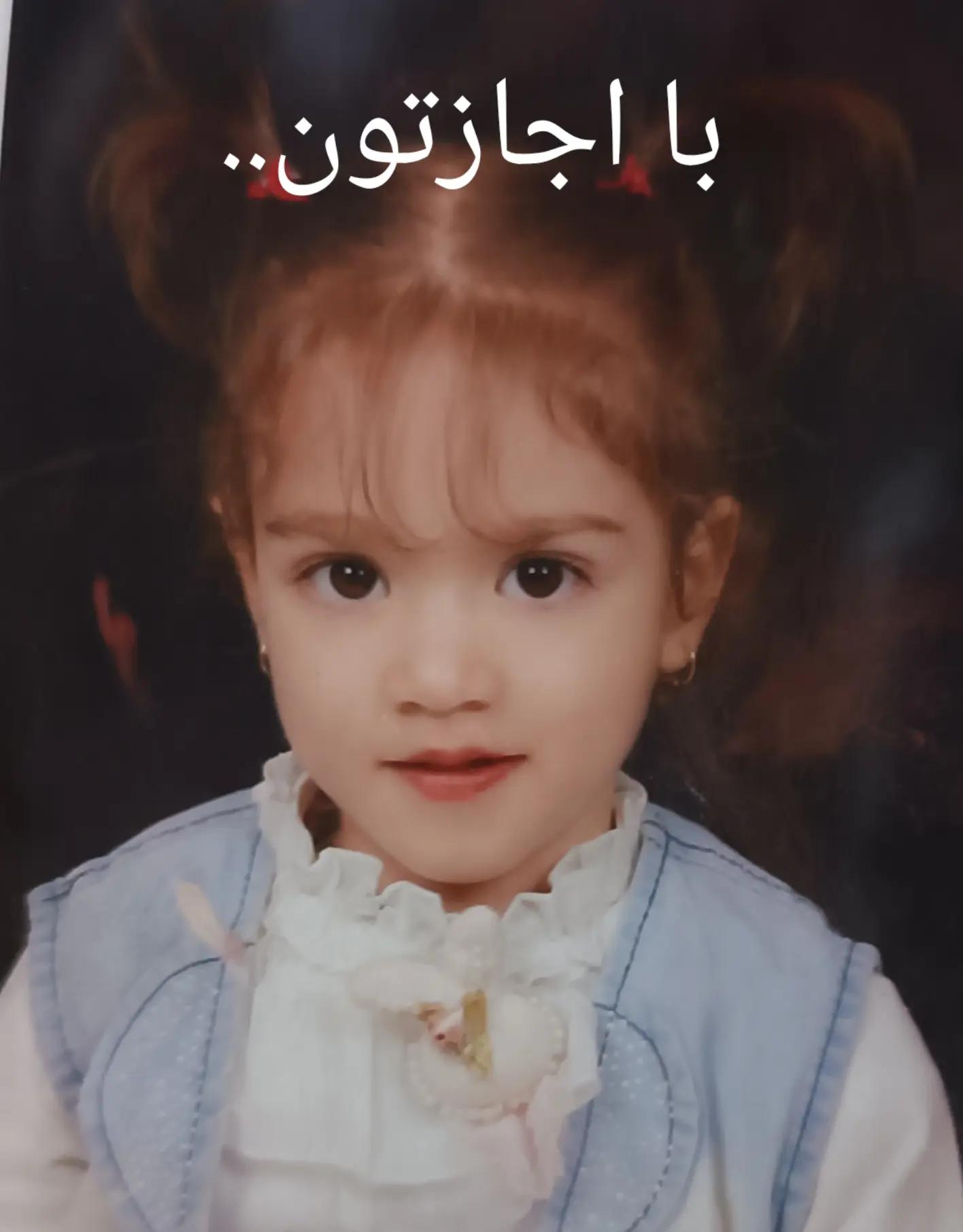 @&Ntilde;azy