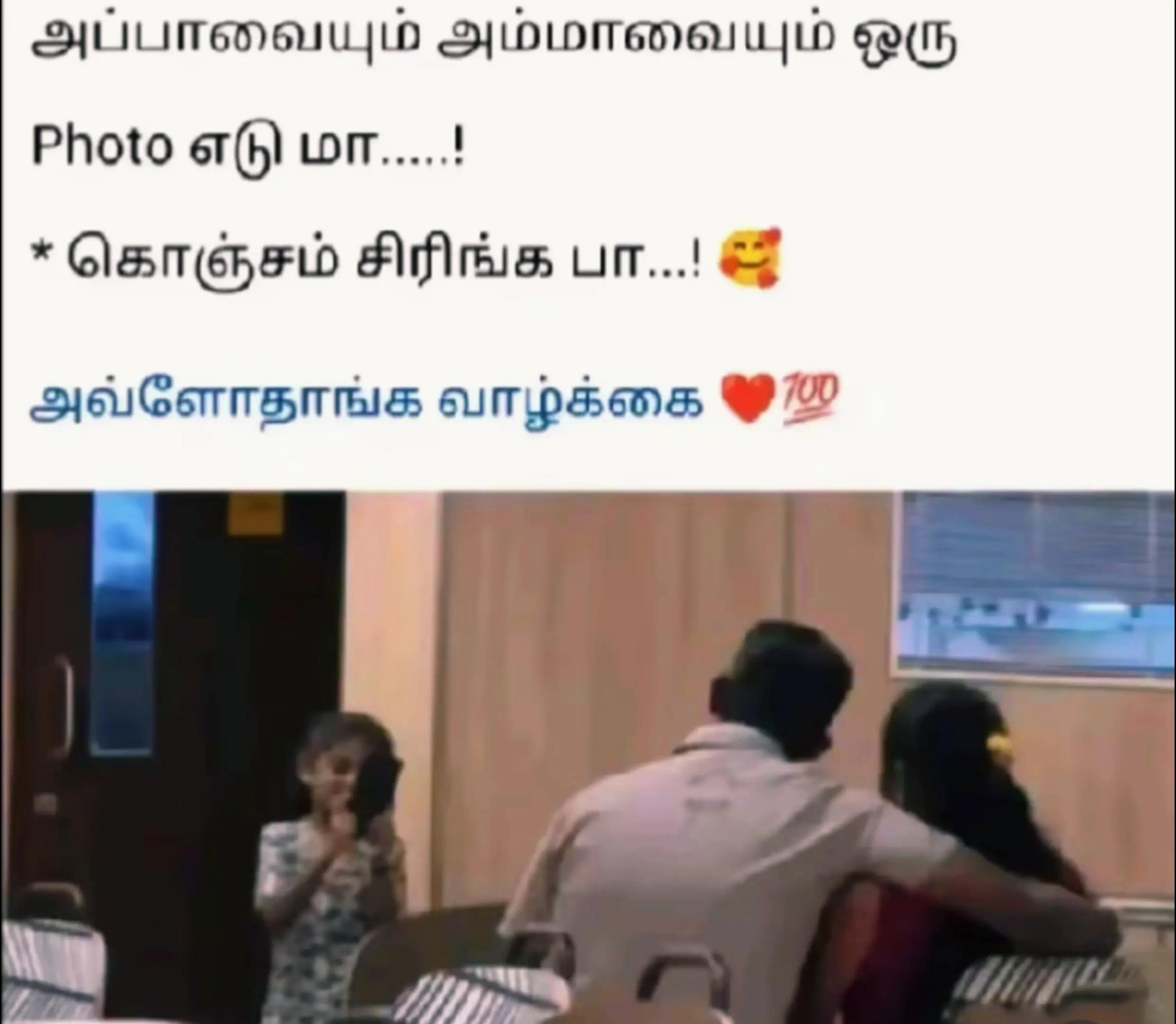 @❤️ SATHU KUTTY ❤️