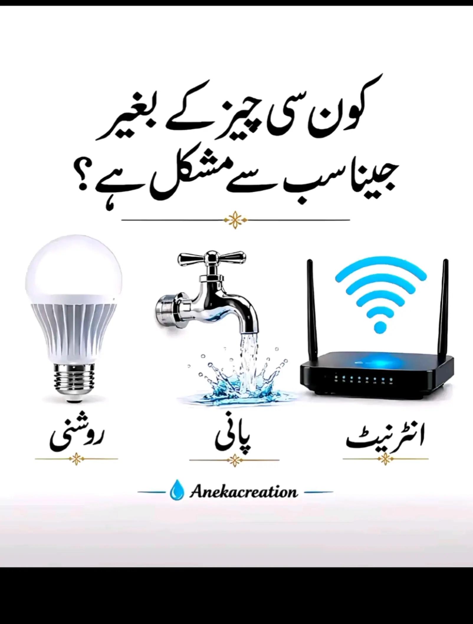 @میاں صاحب ❤️❤️