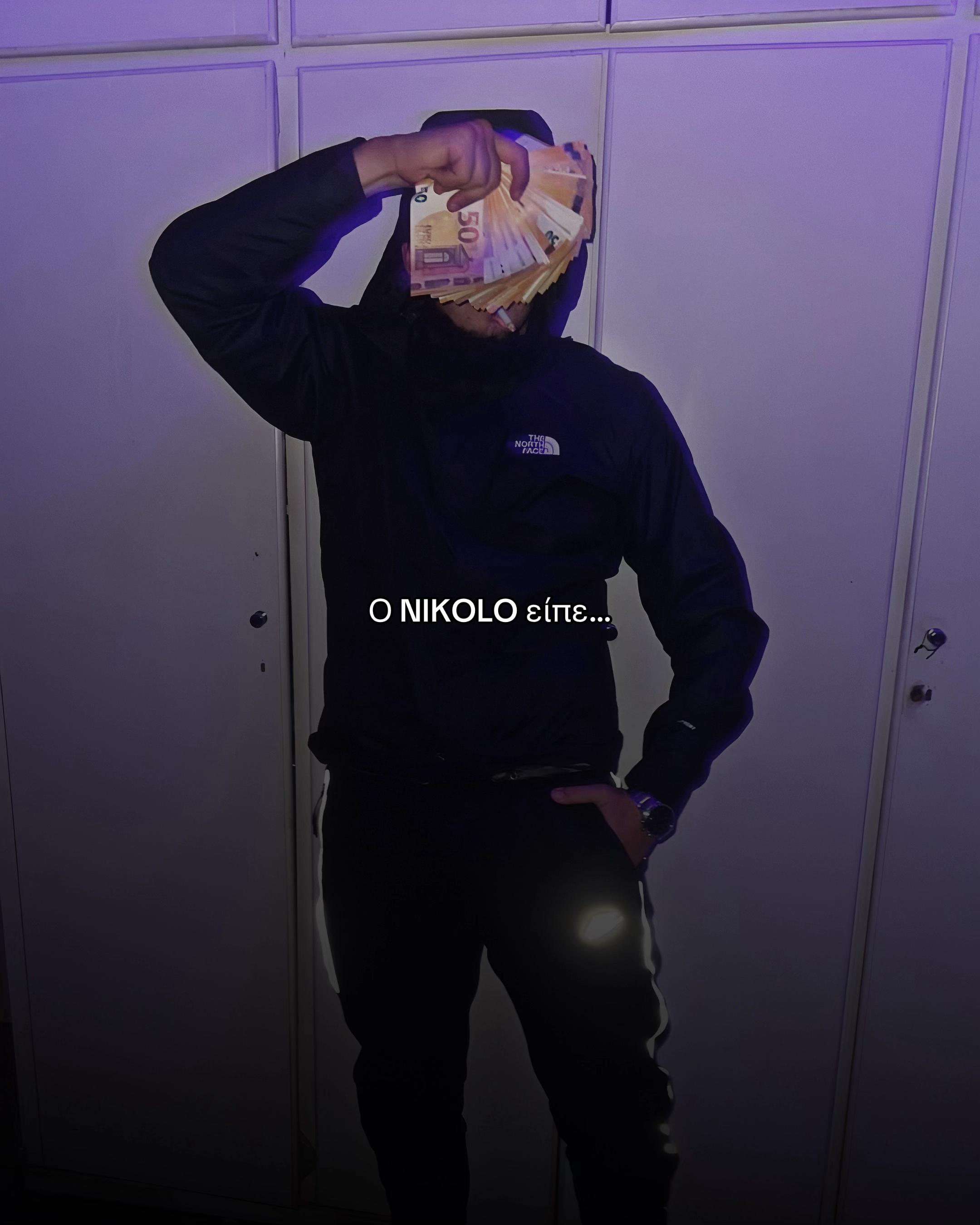 @Greek Trap Lyrics