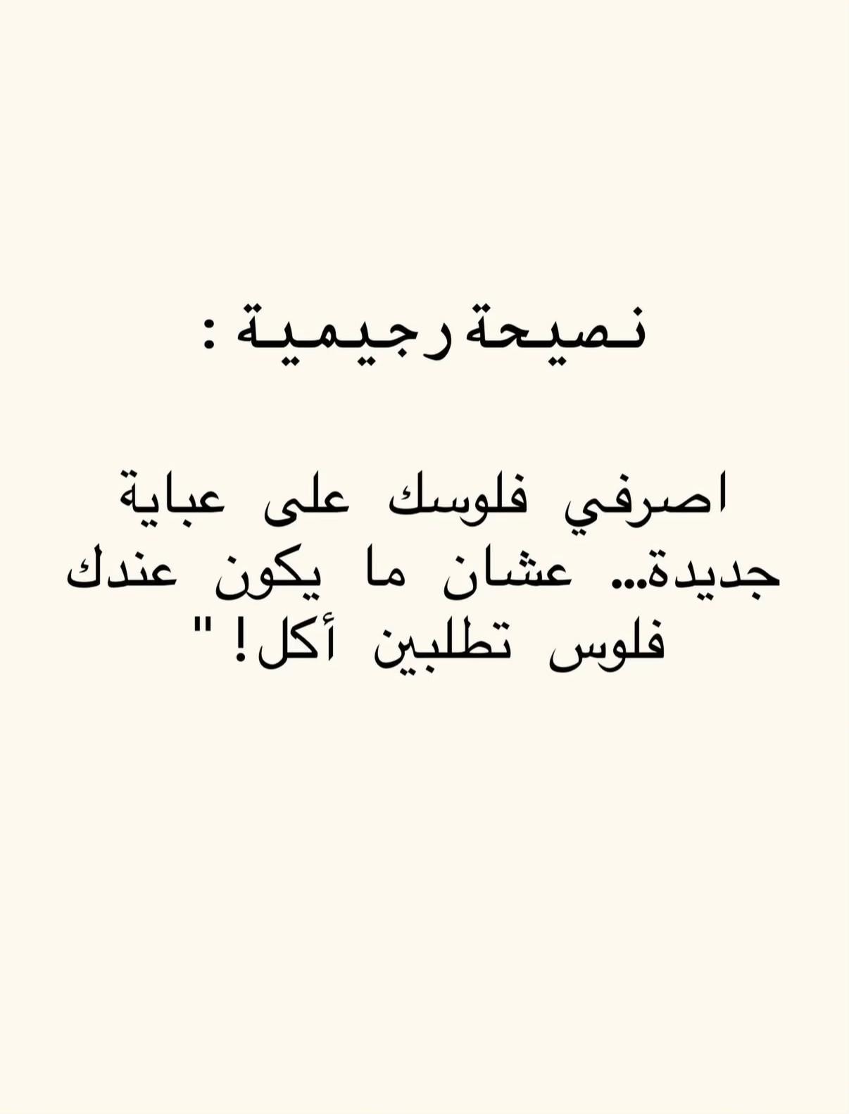 @عبايات رافية • Rafia Abaya