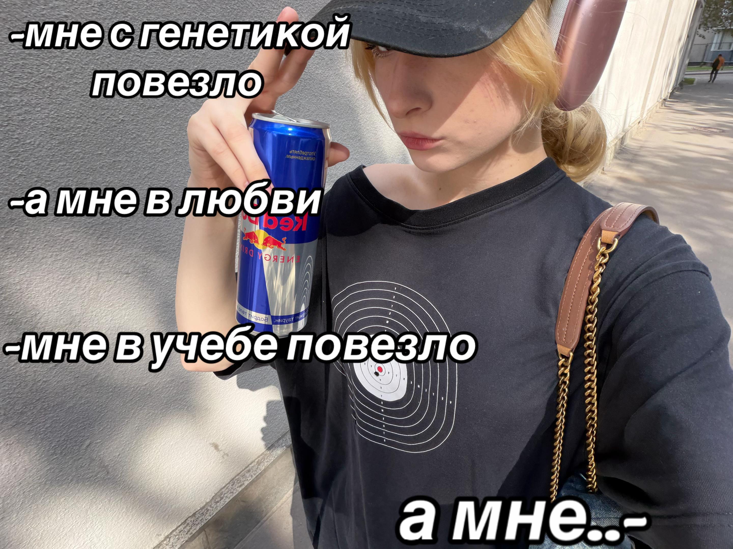 @авесомиет?