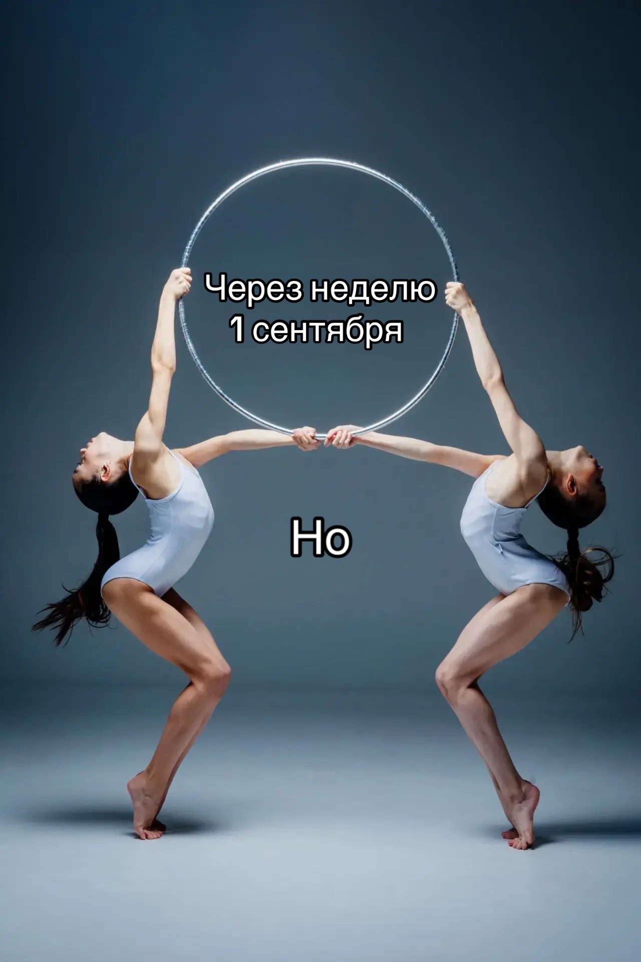 @Поля🤸🏼♂️✨🦢