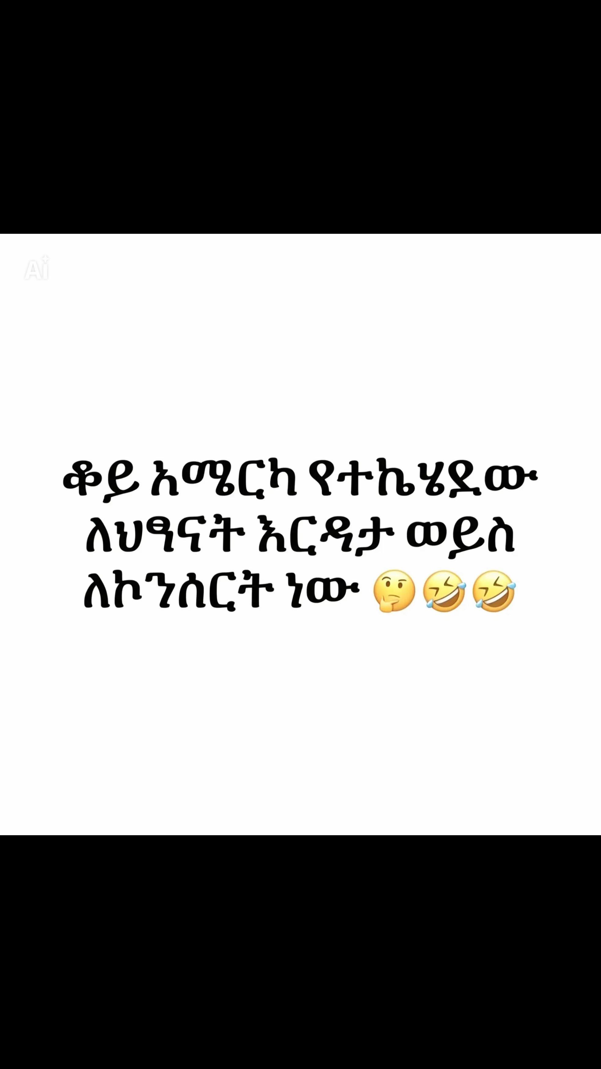 @Who cares🤷&zwj;♀️