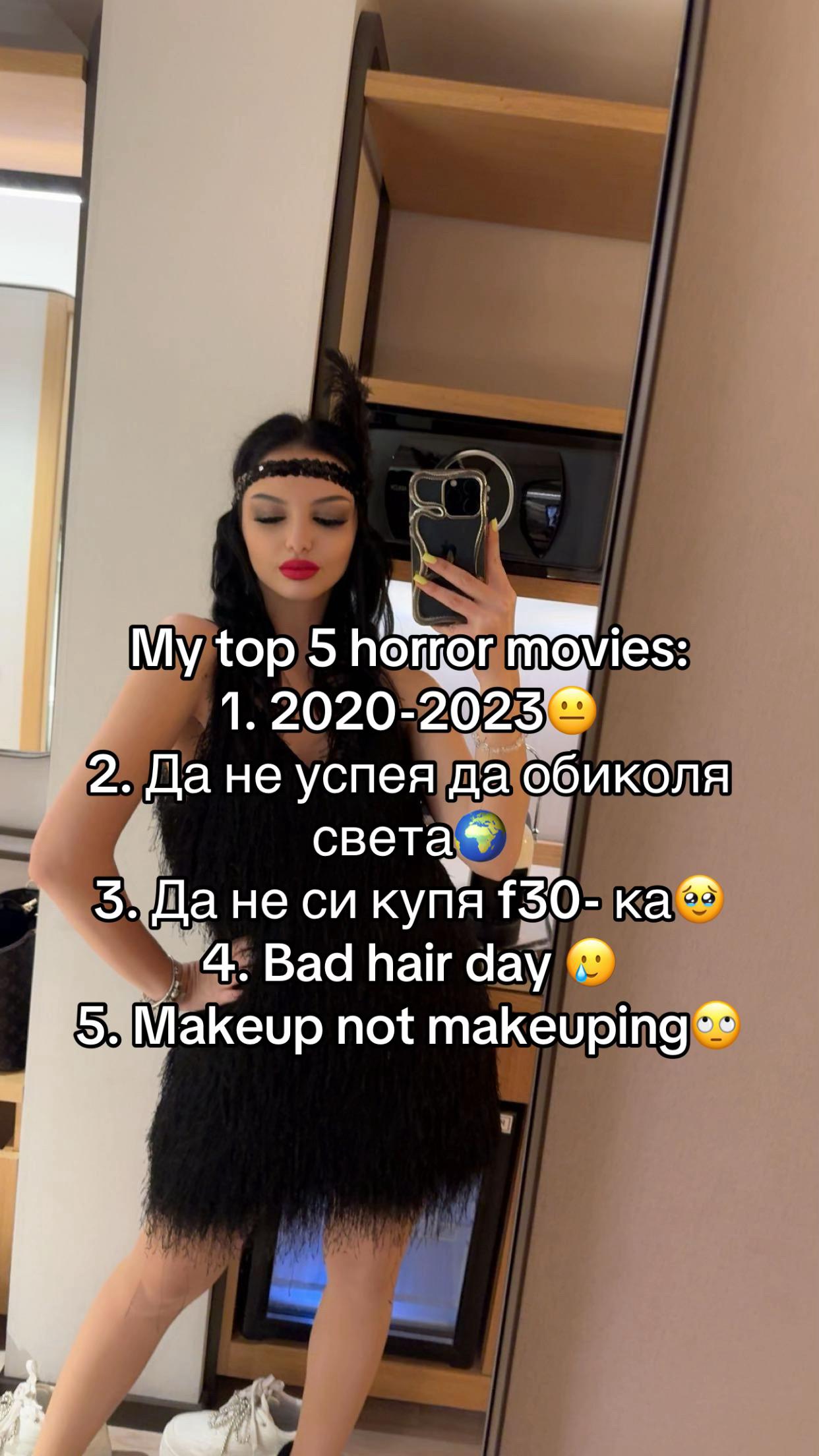 @Биляна Бинева