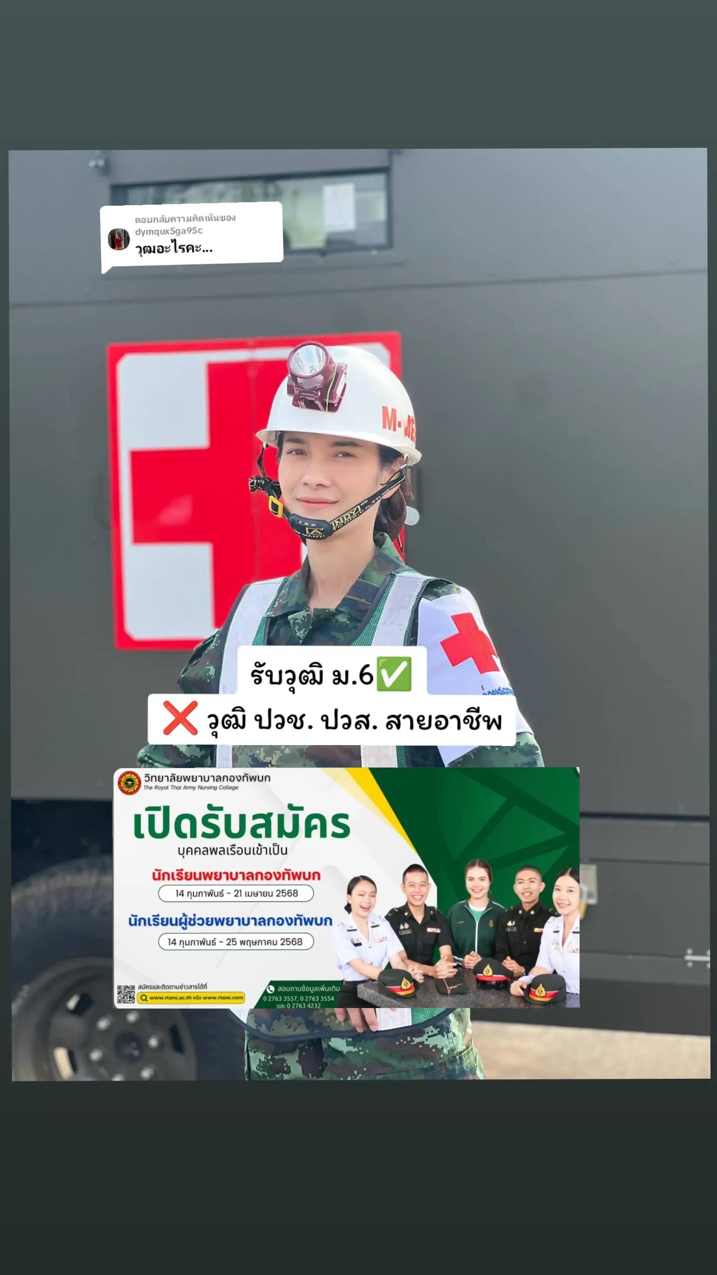 @𝐊𝐮𝐧𝐠🍓พี่หมู่กุ้ง