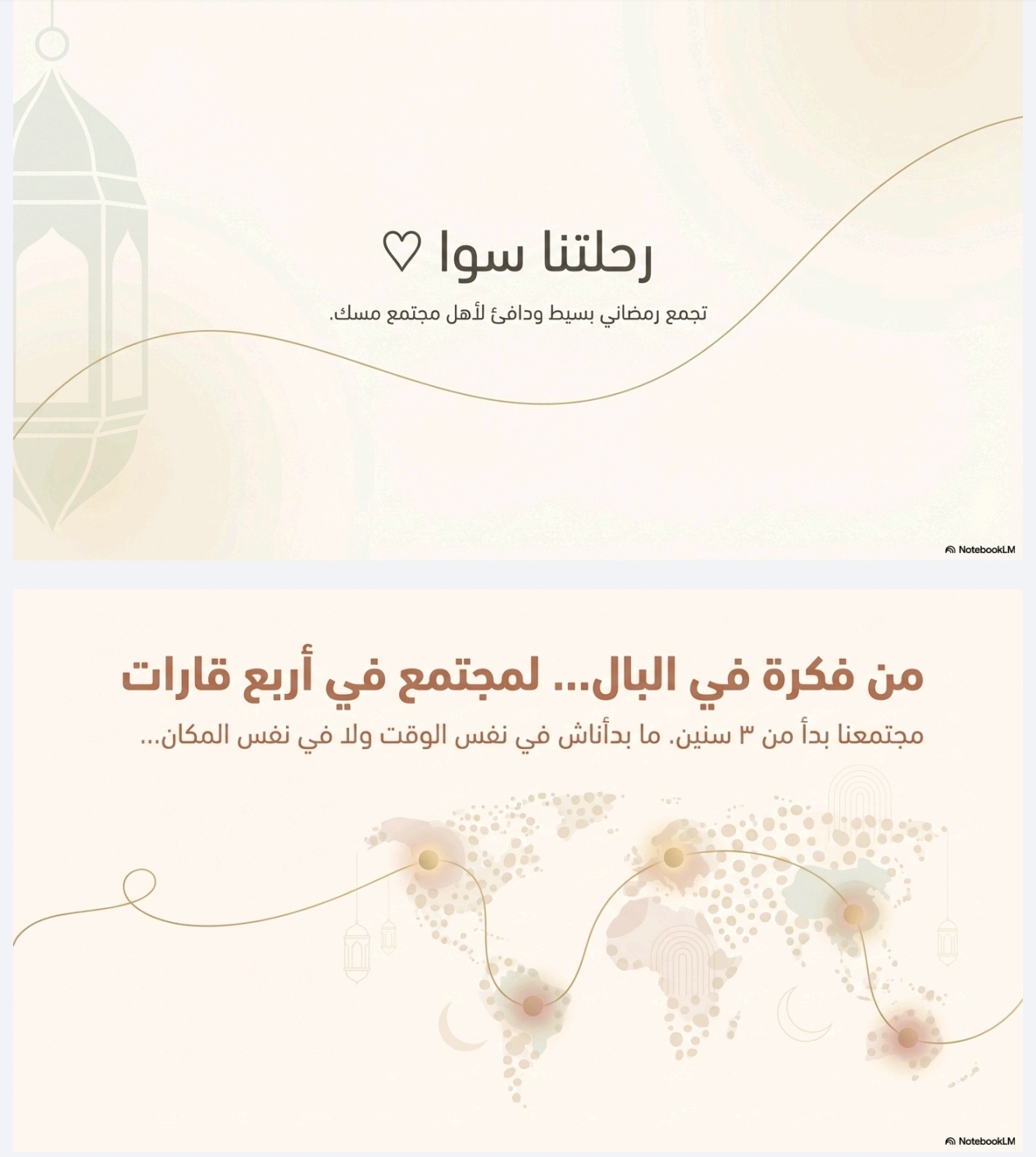 @Rawan Elsayed