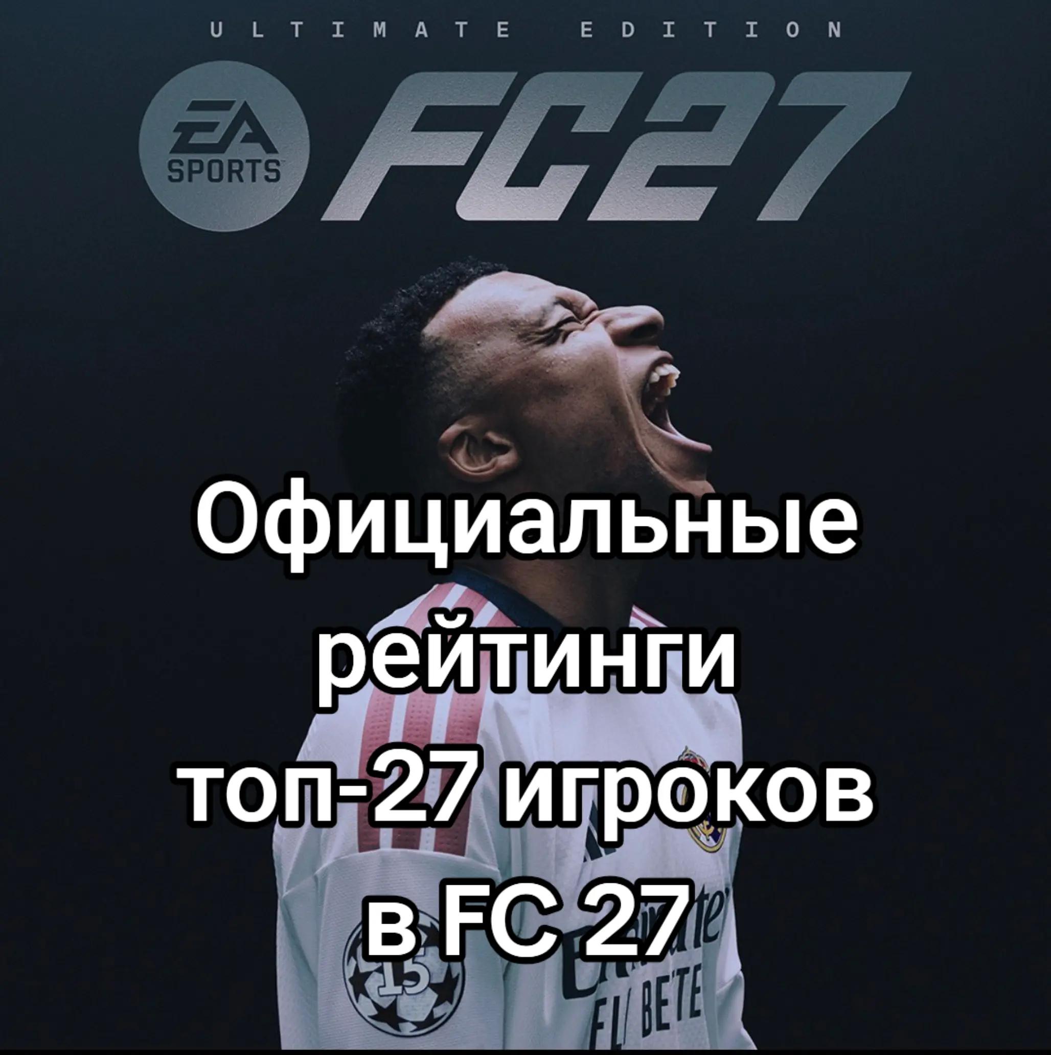 @ТГ eafcnews 🥶