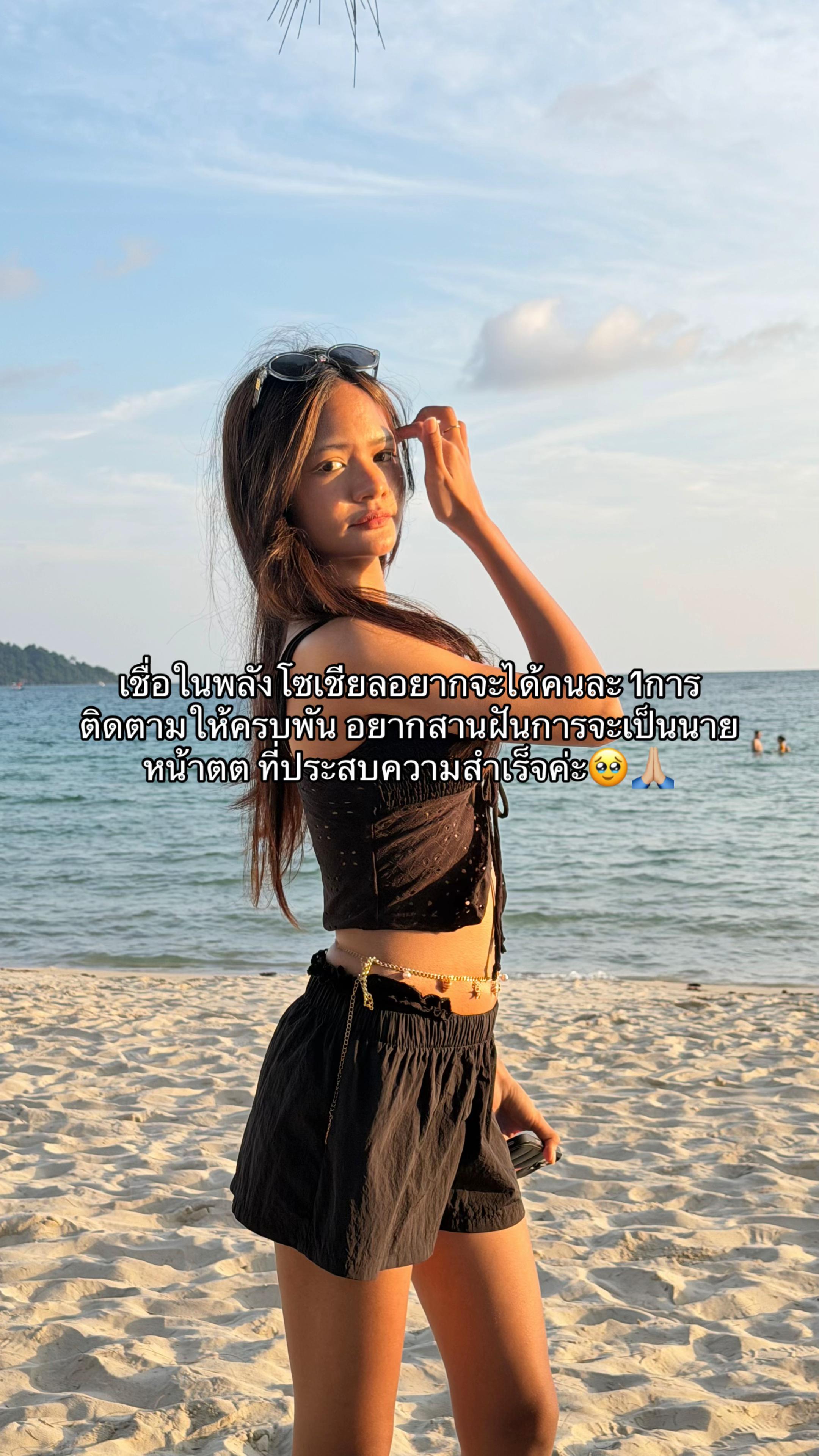 @เรื่องของปิ่น.