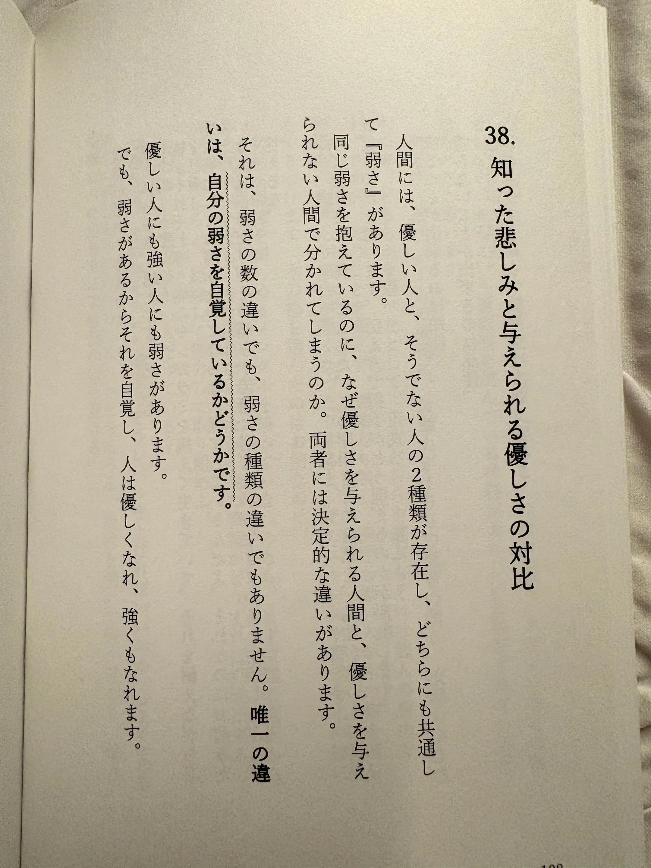 @浅岡