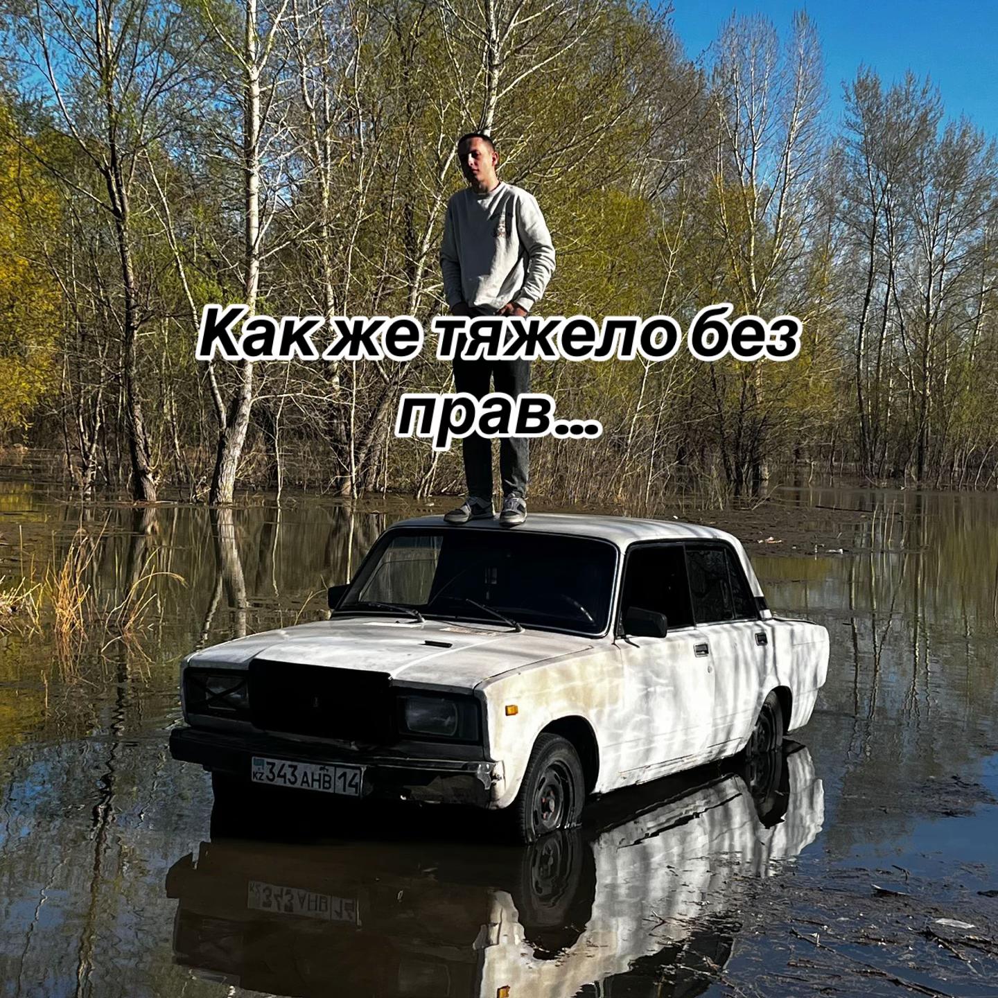 @Бред Максима🤪