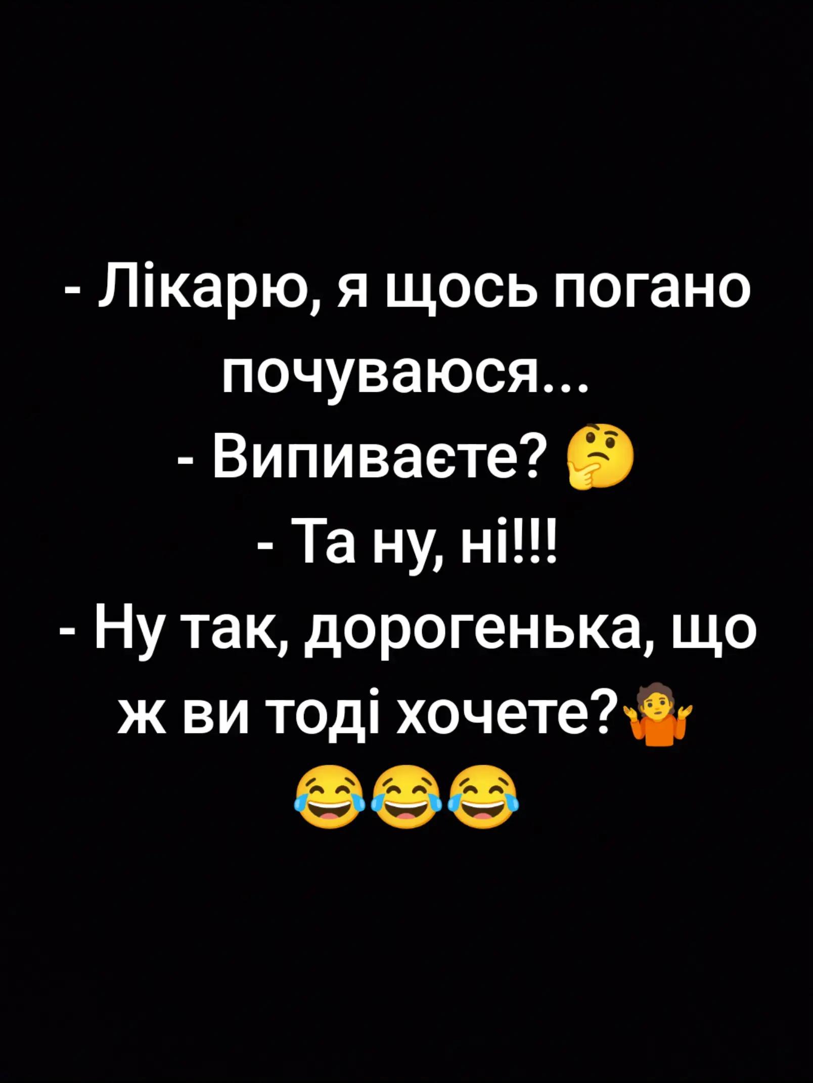 @Віктор Слабець