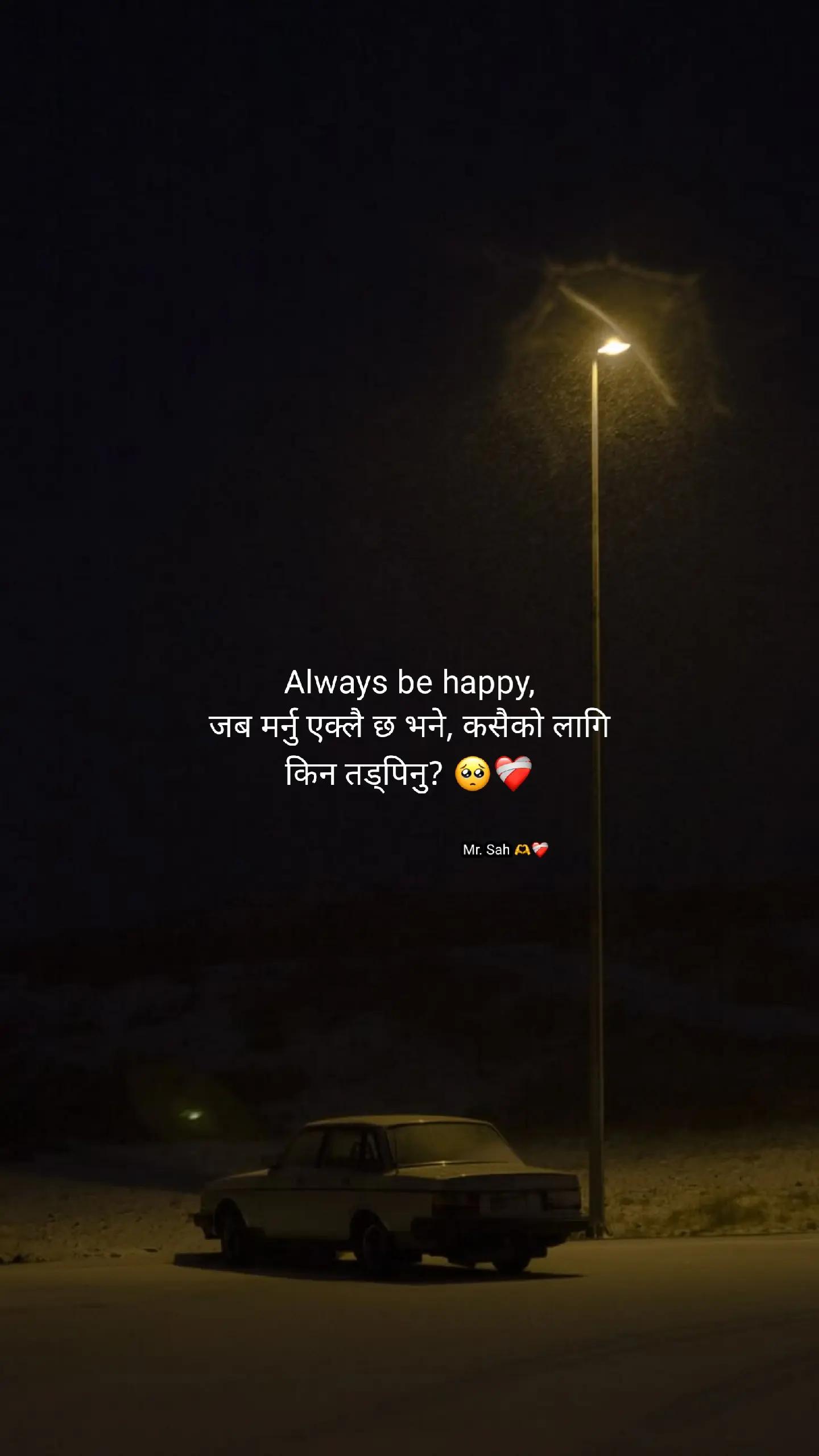 @Mr.Sah♡