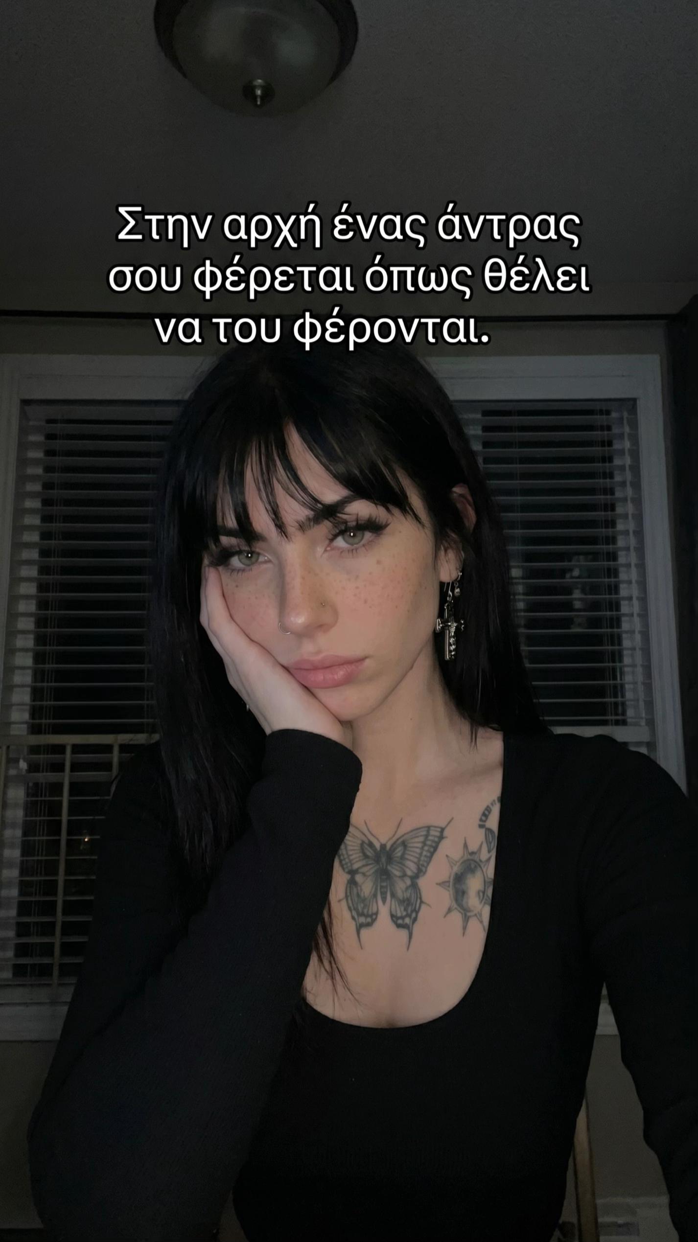 @Ναταλία 🕷️