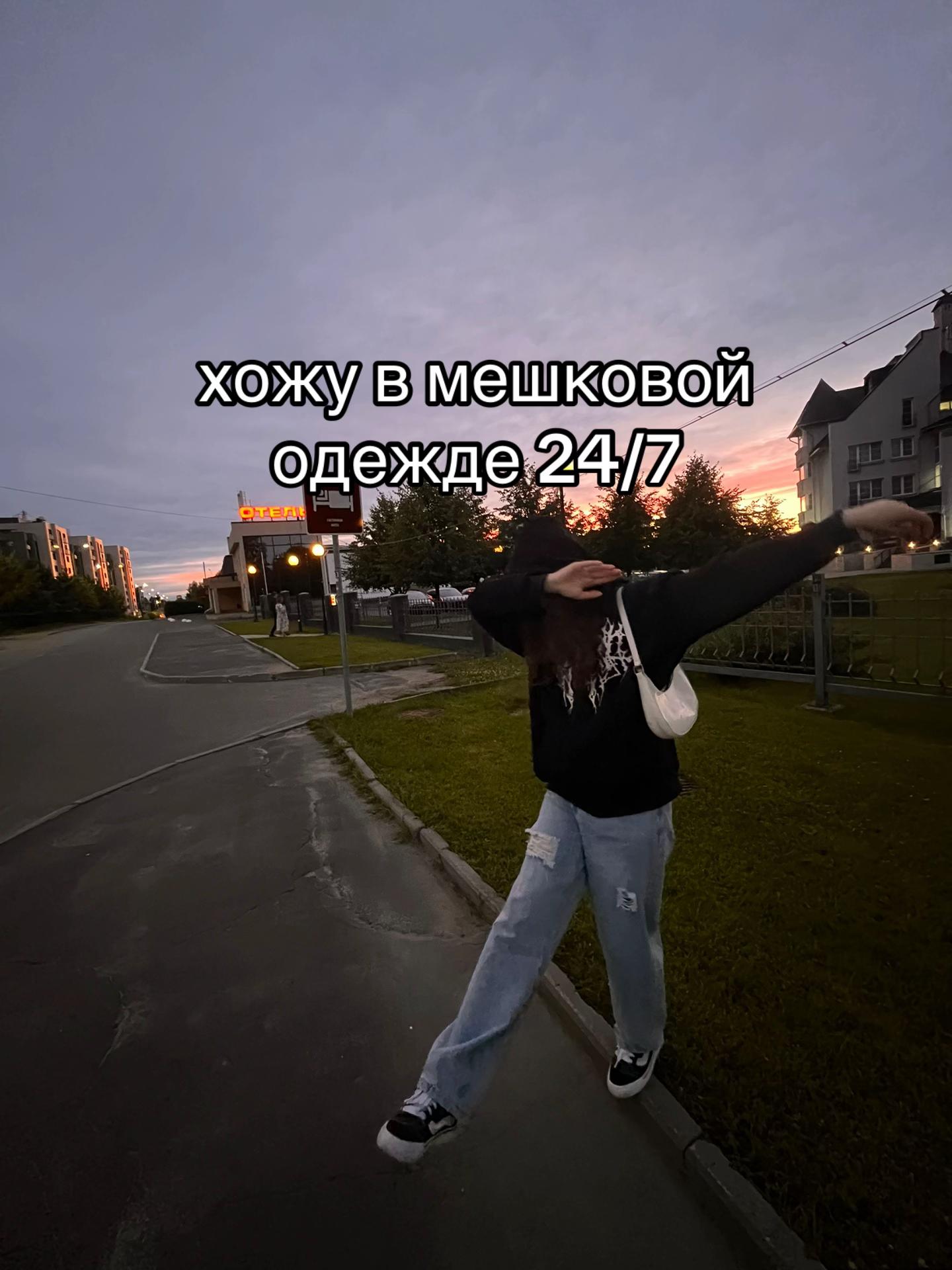 @мурлык