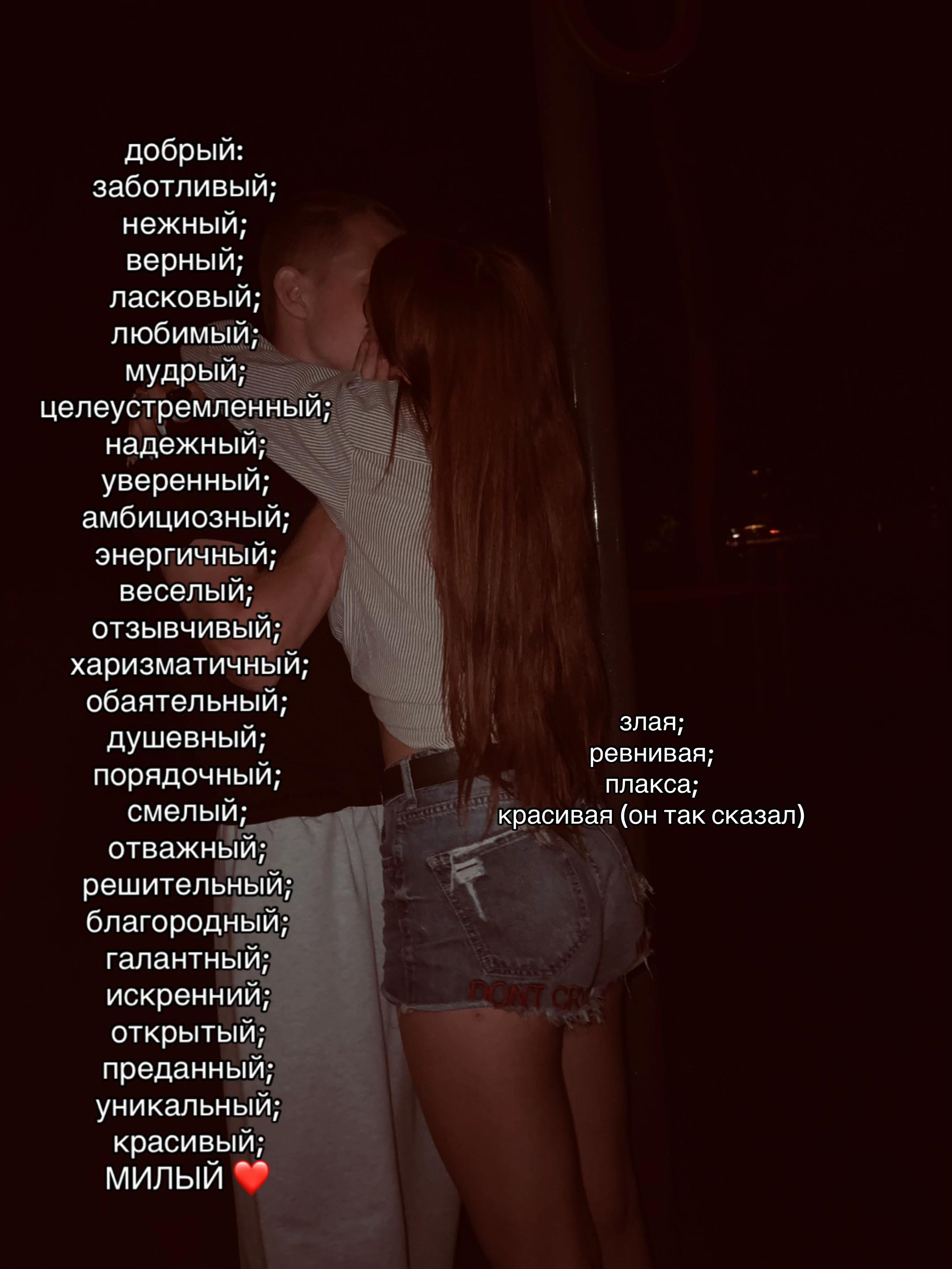 @Янка ❤️