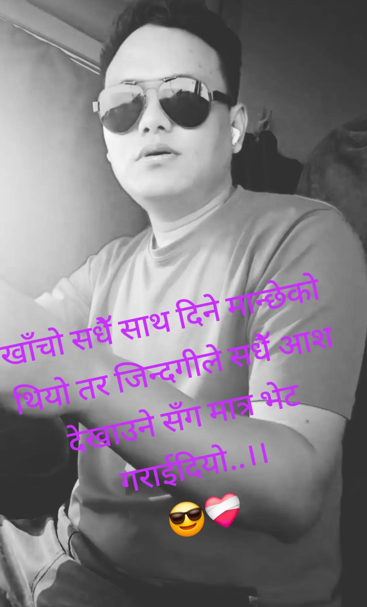 @💚 🥀 अभागि..जिन्दगि⚘️💕🇳🇵