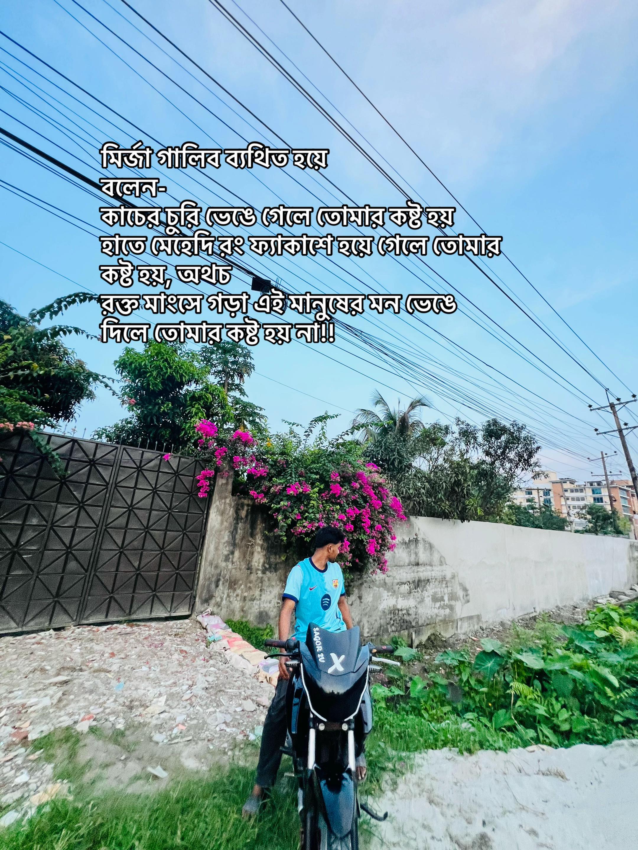 @Shek.RahadđĻĸđ¤