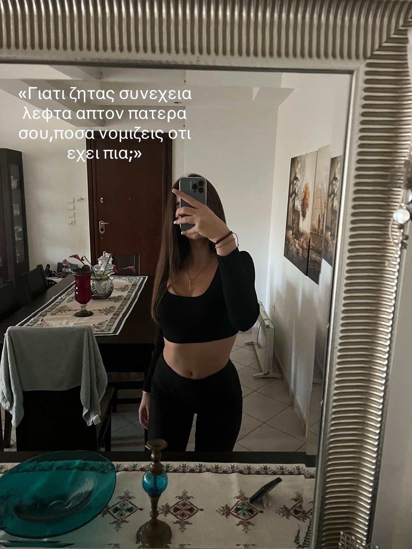 @evee