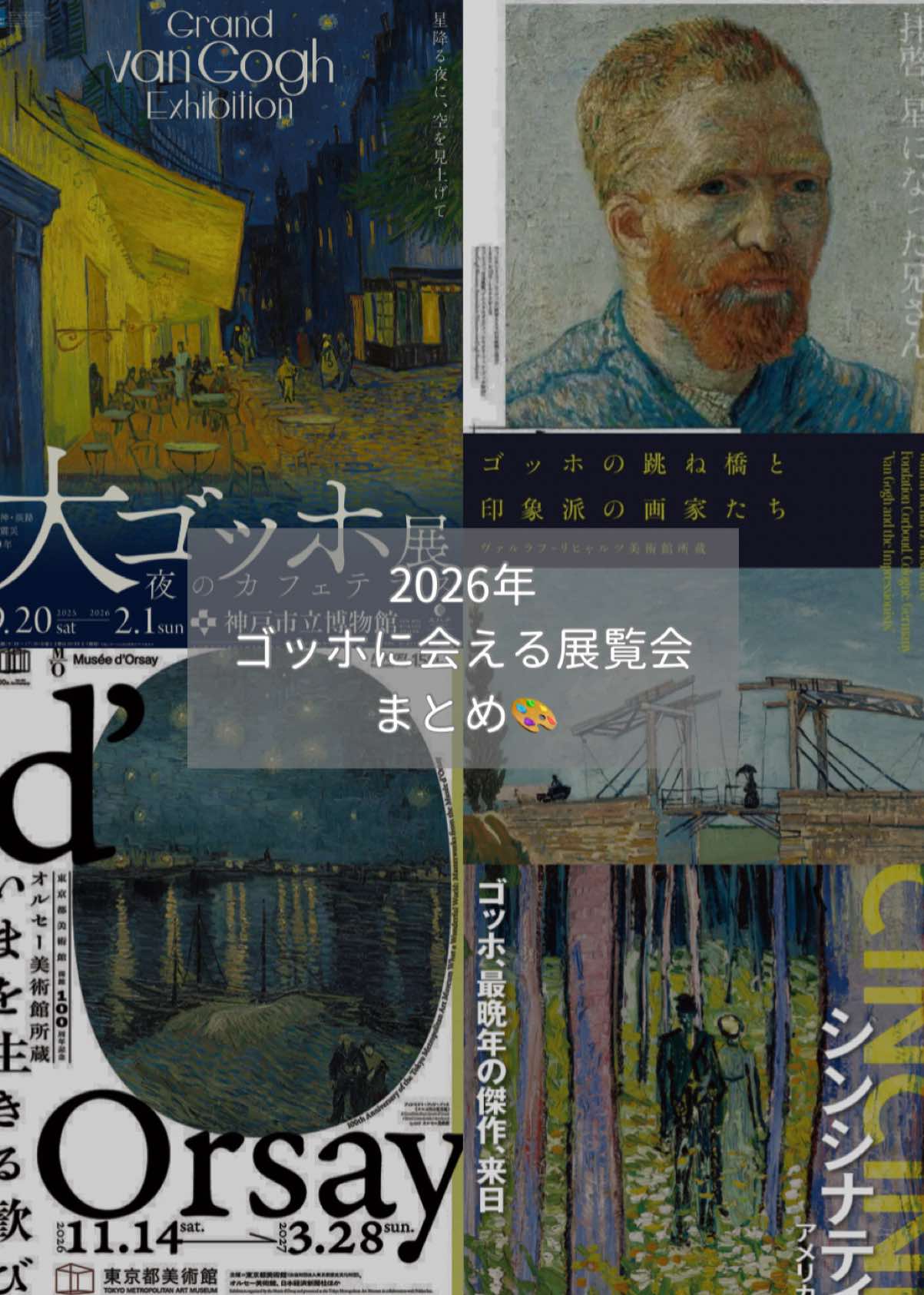 @アートの扉🔑
