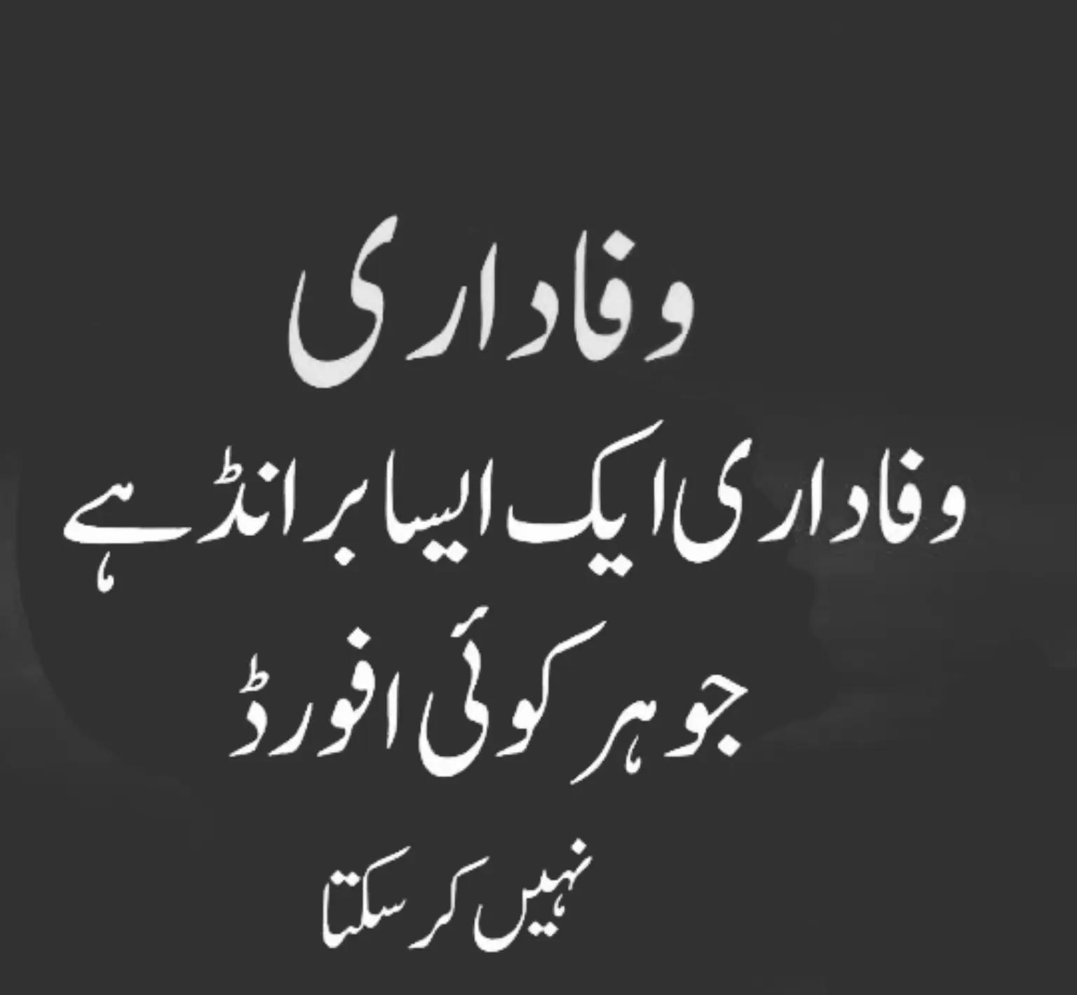 @Shahid Naz 🇮🇹