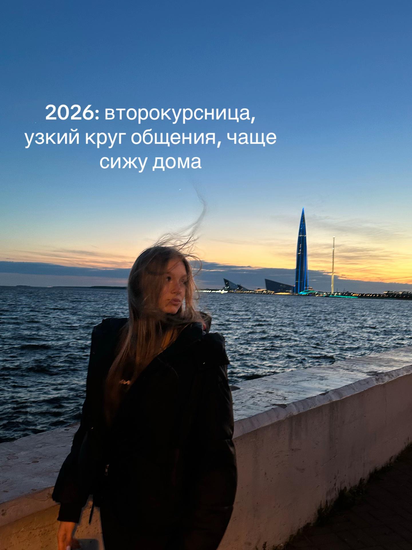 @тгк: лизенька