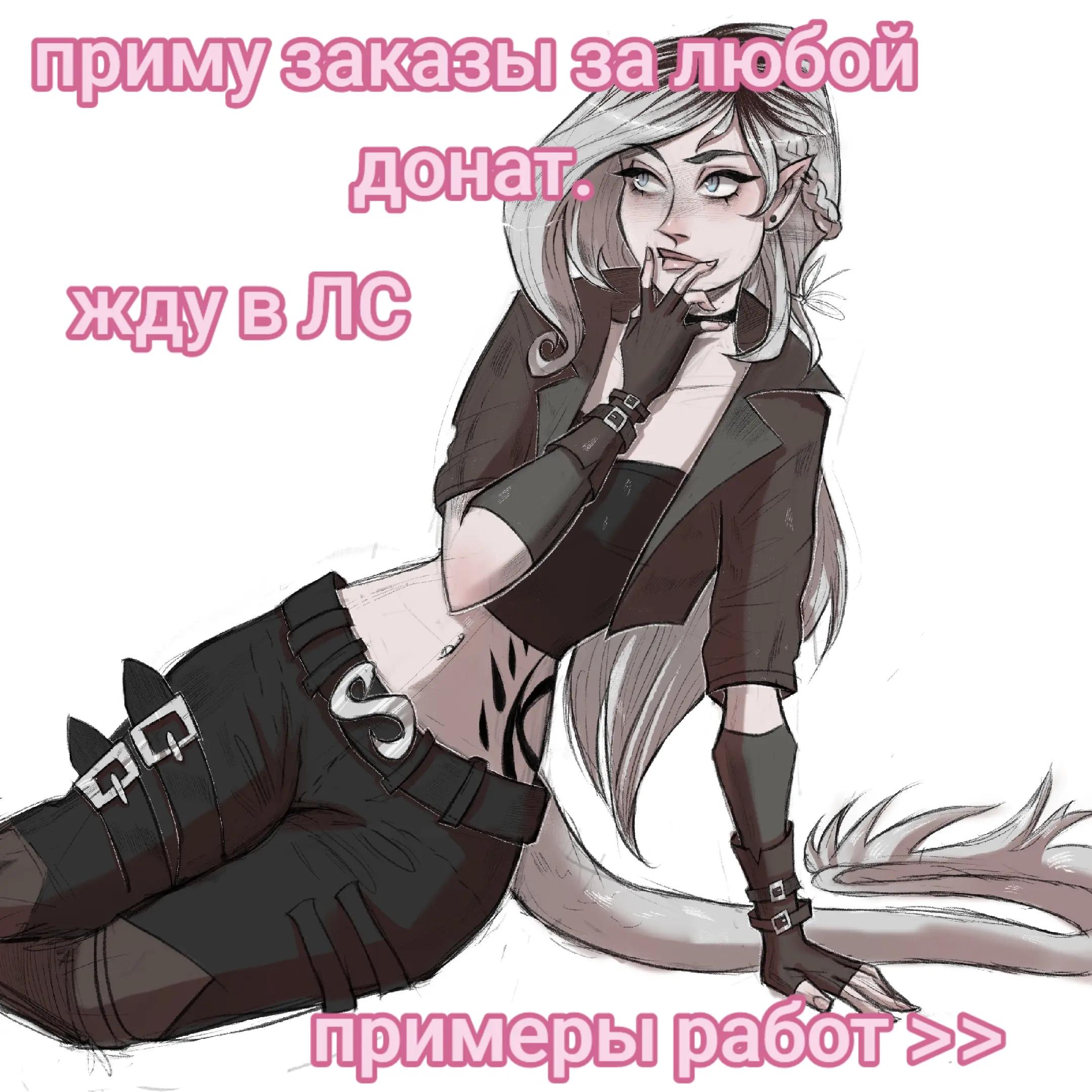 @ленточка